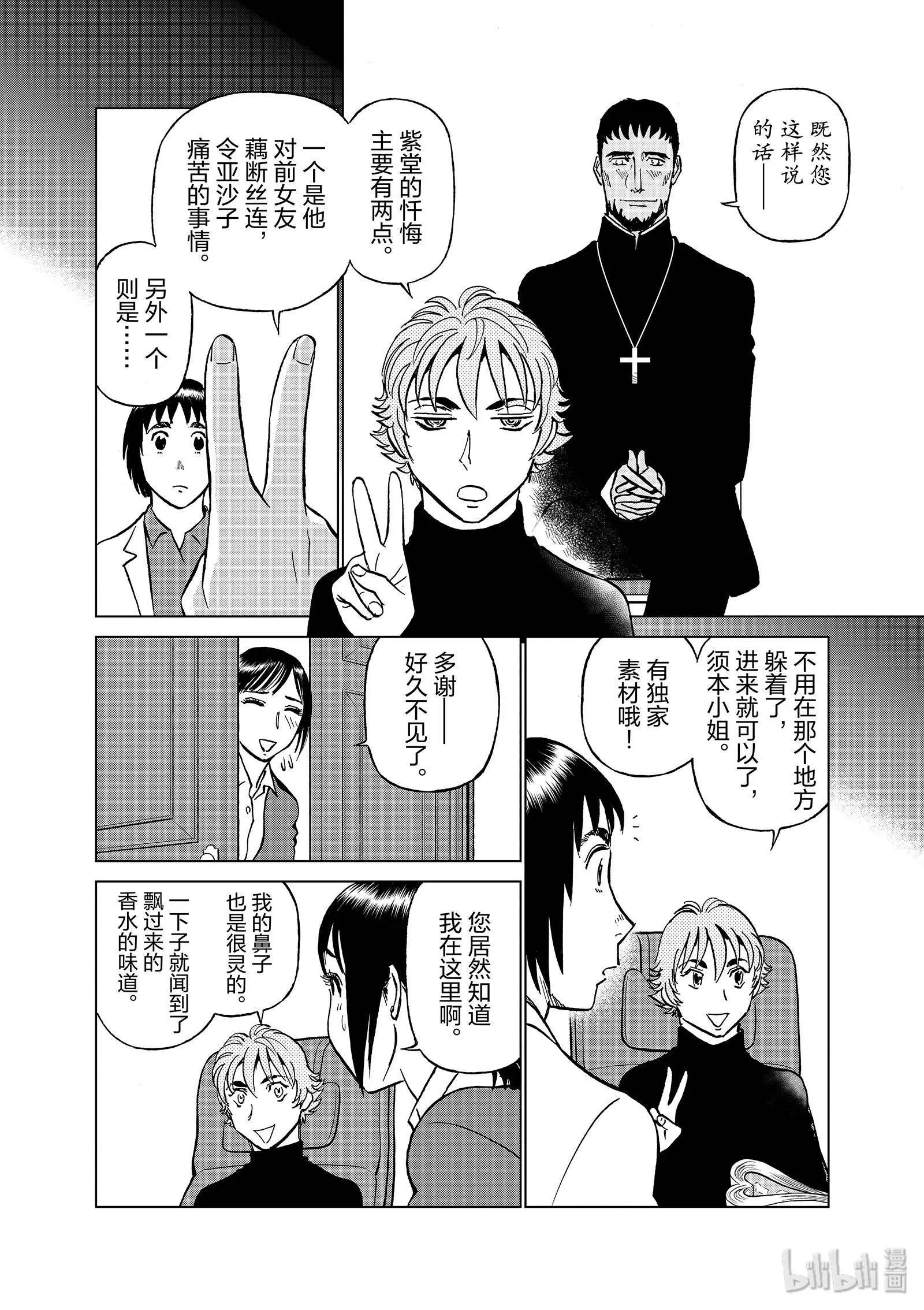 第06卷204