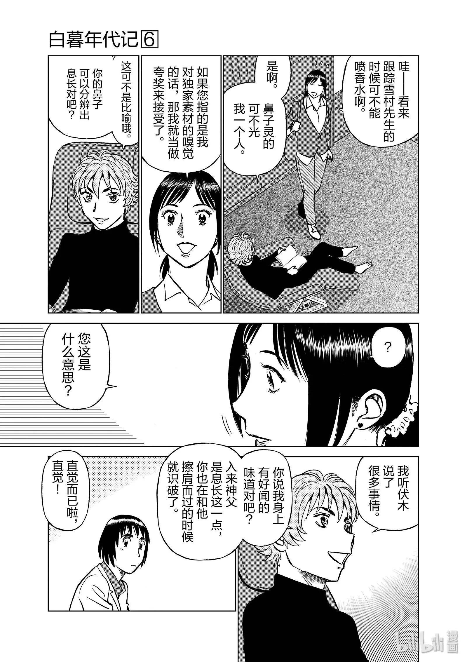 第06卷205