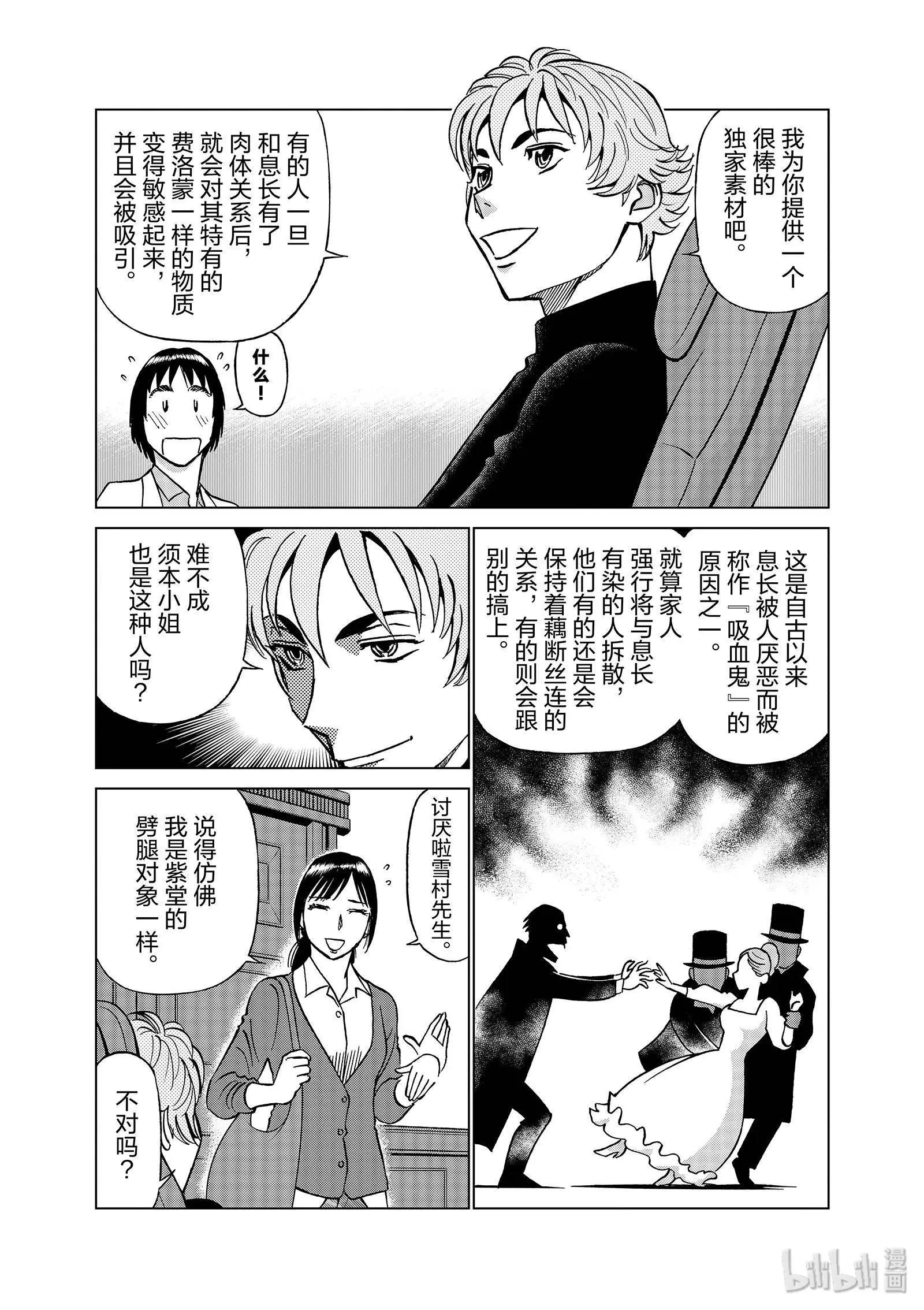第06卷206