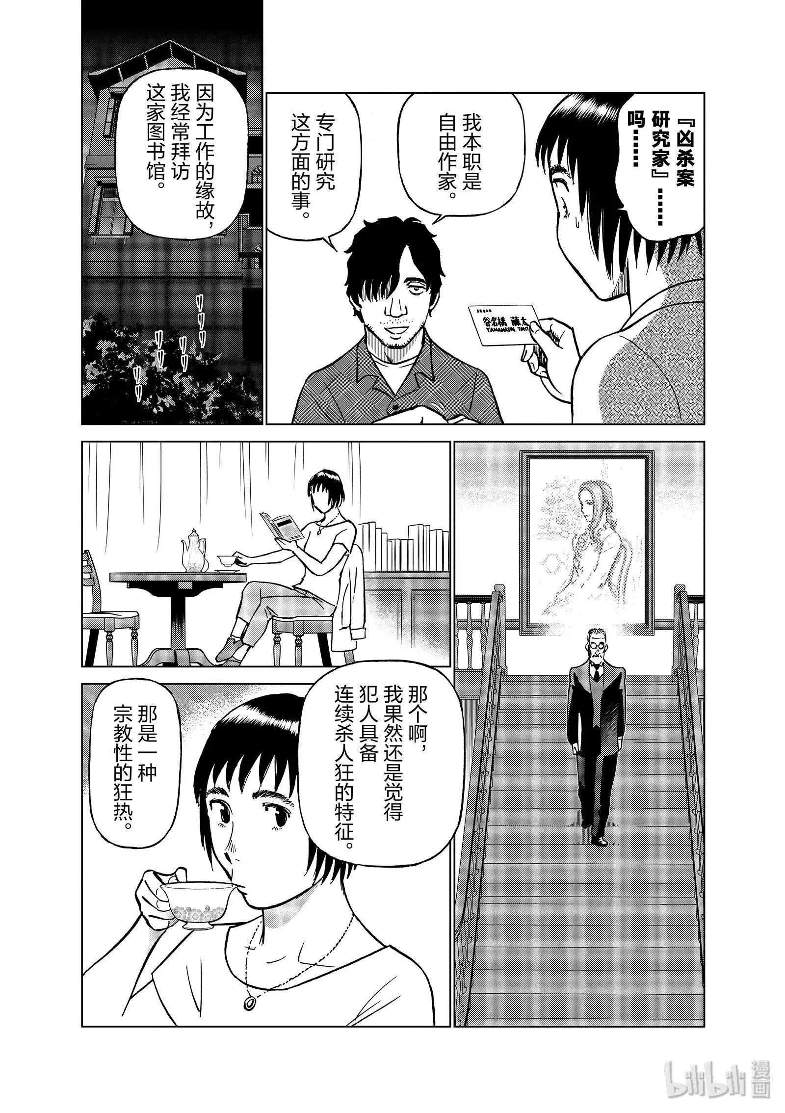 第06卷21