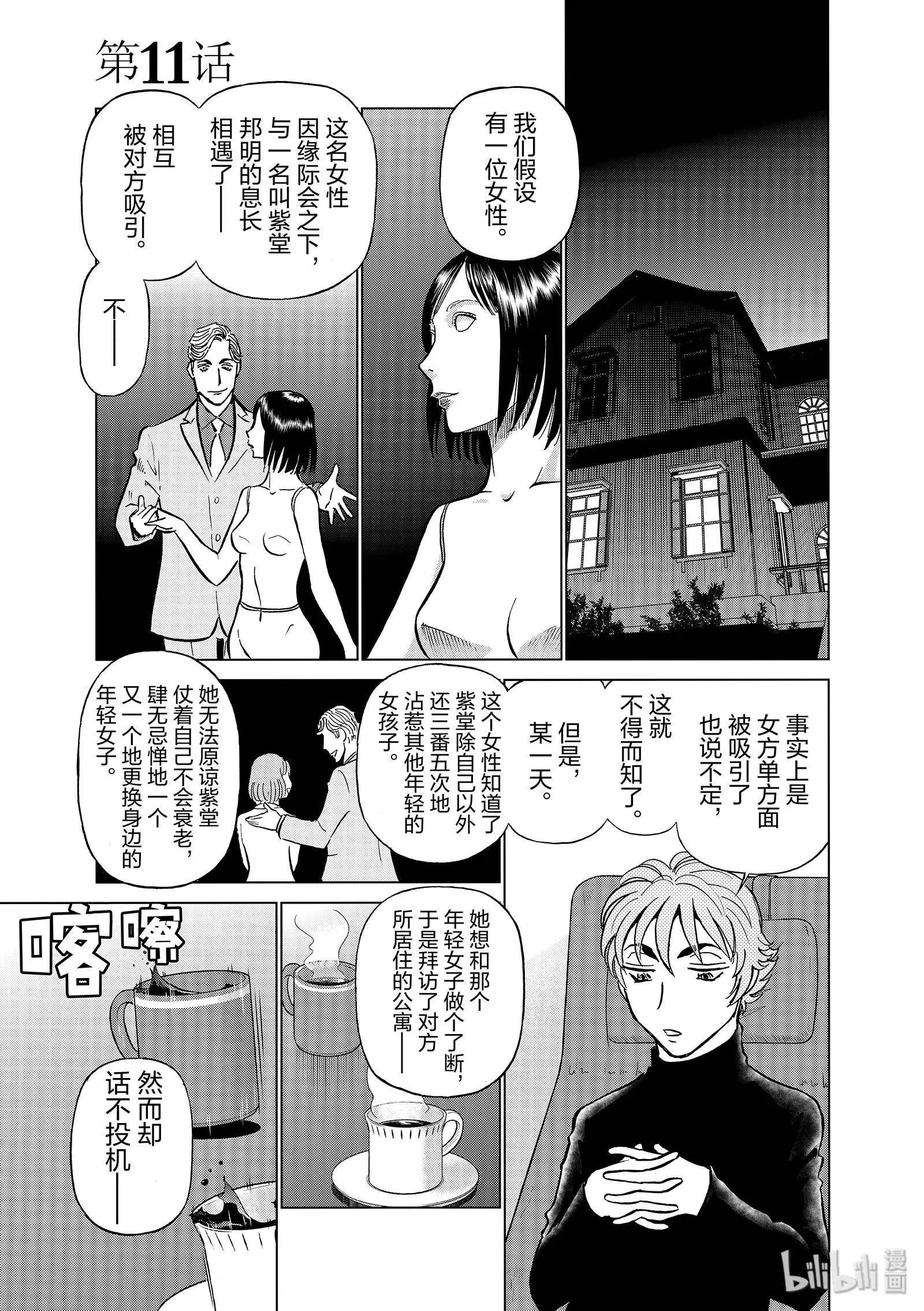第06卷210