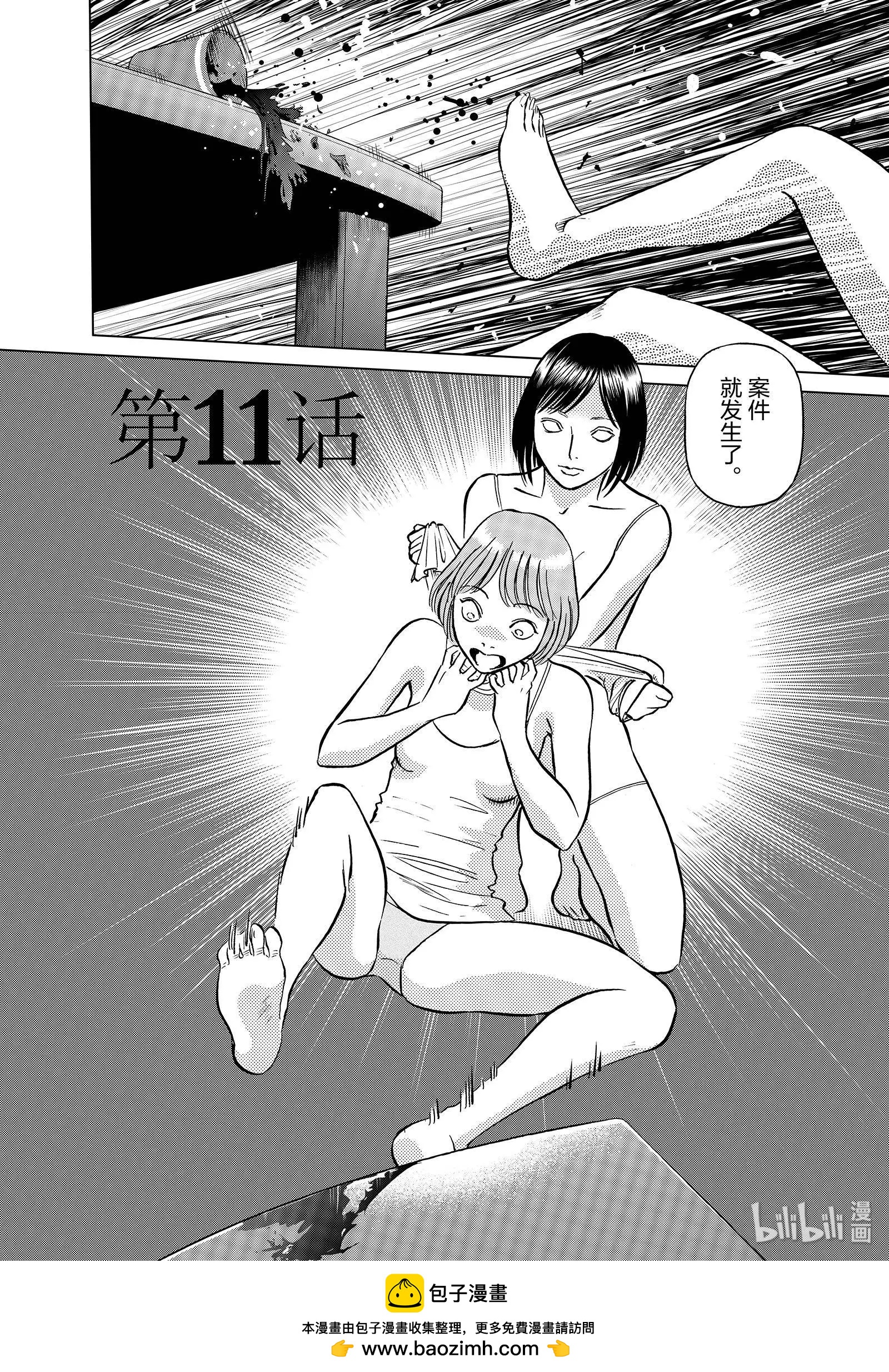 第06卷211