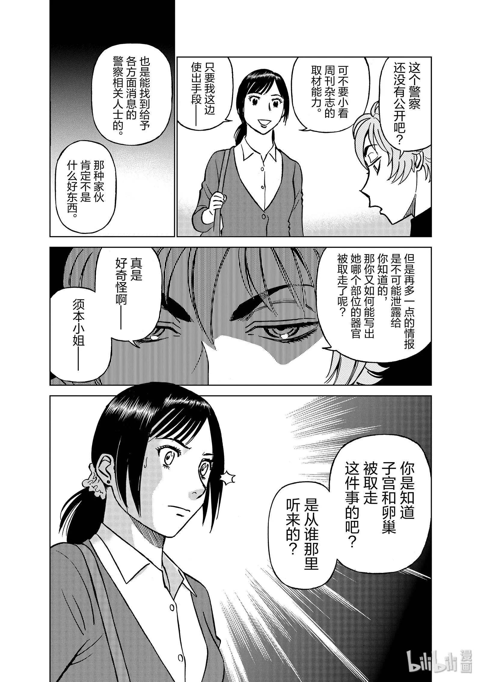 第06卷212