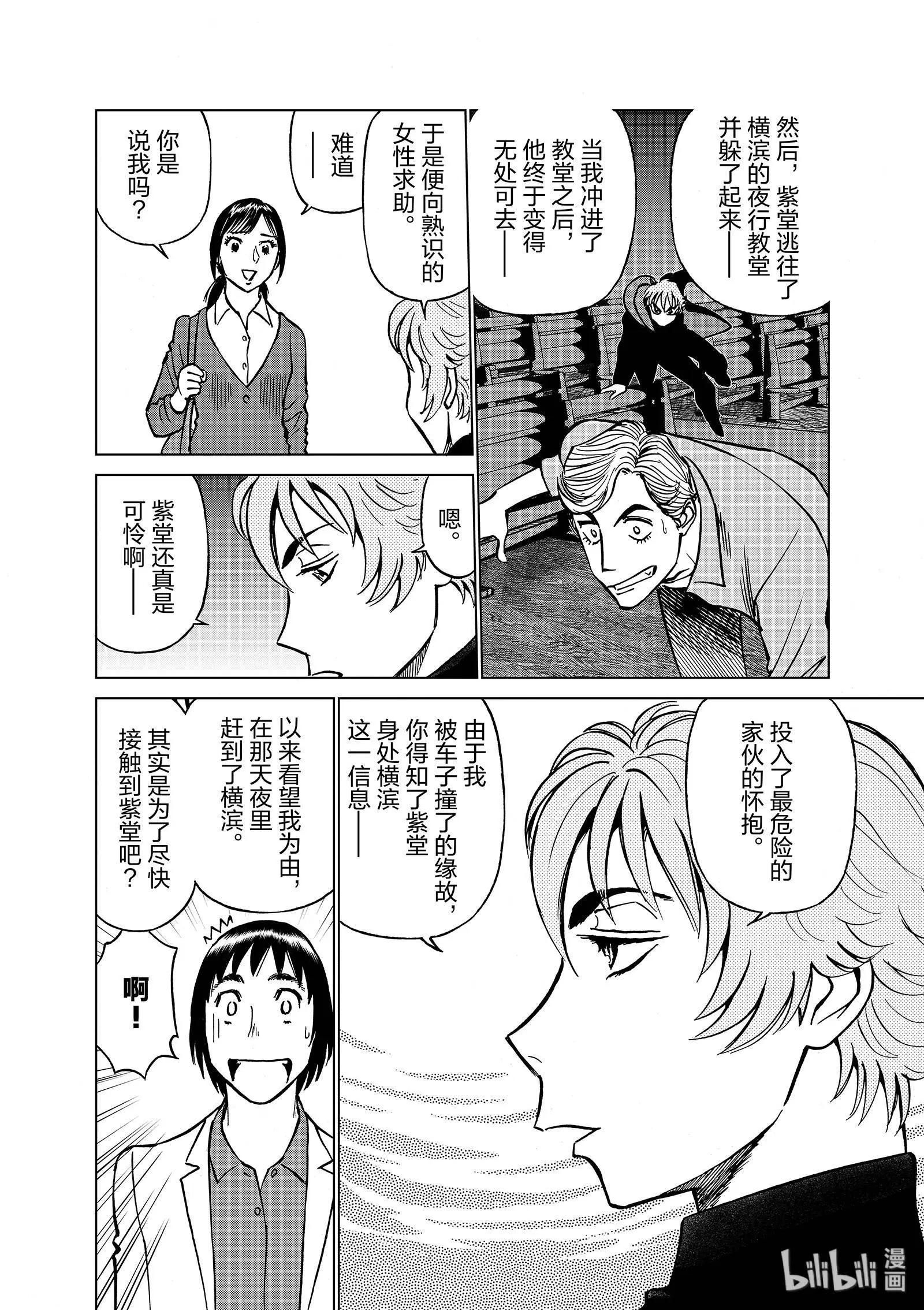 第06卷219