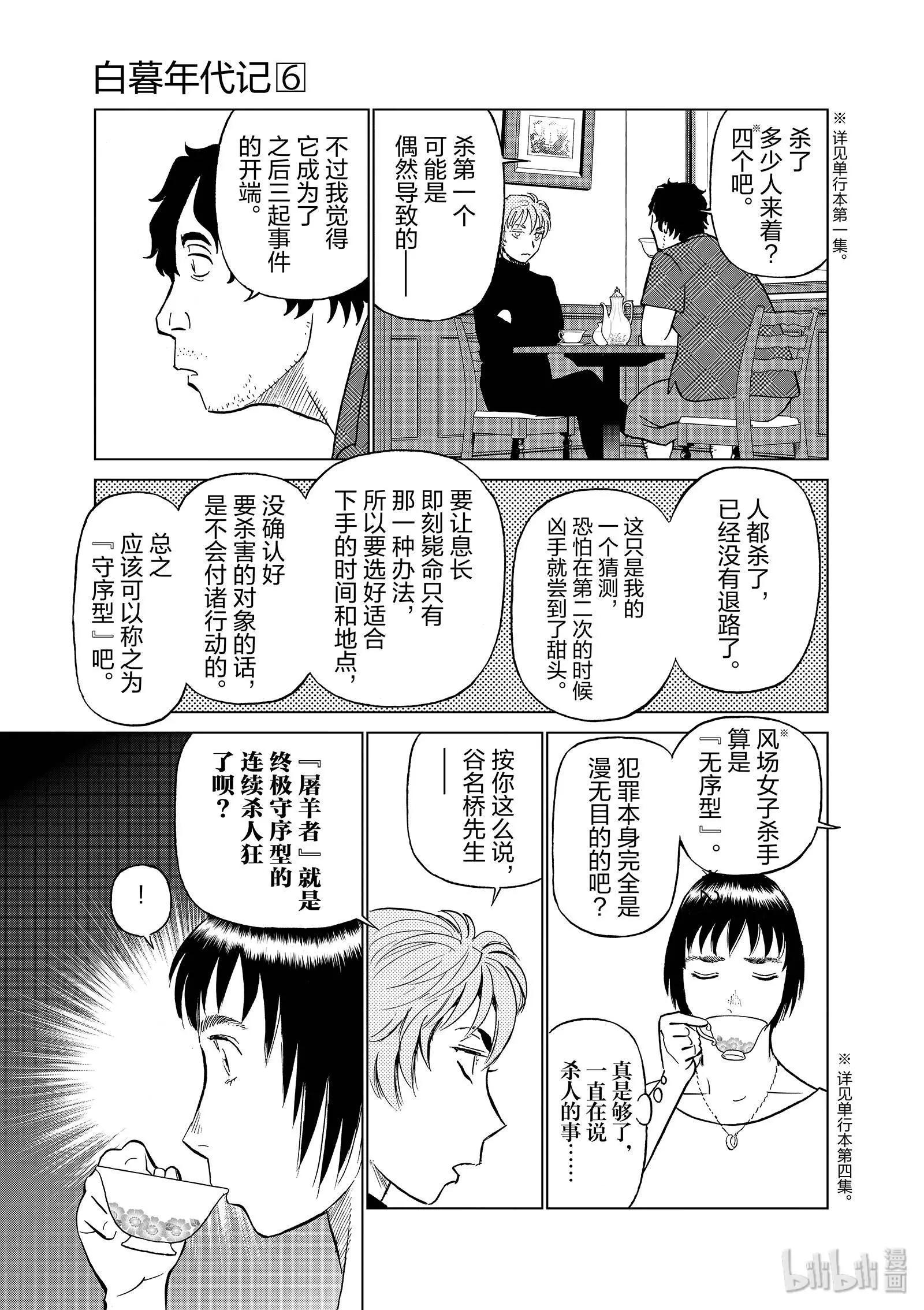 第06卷22