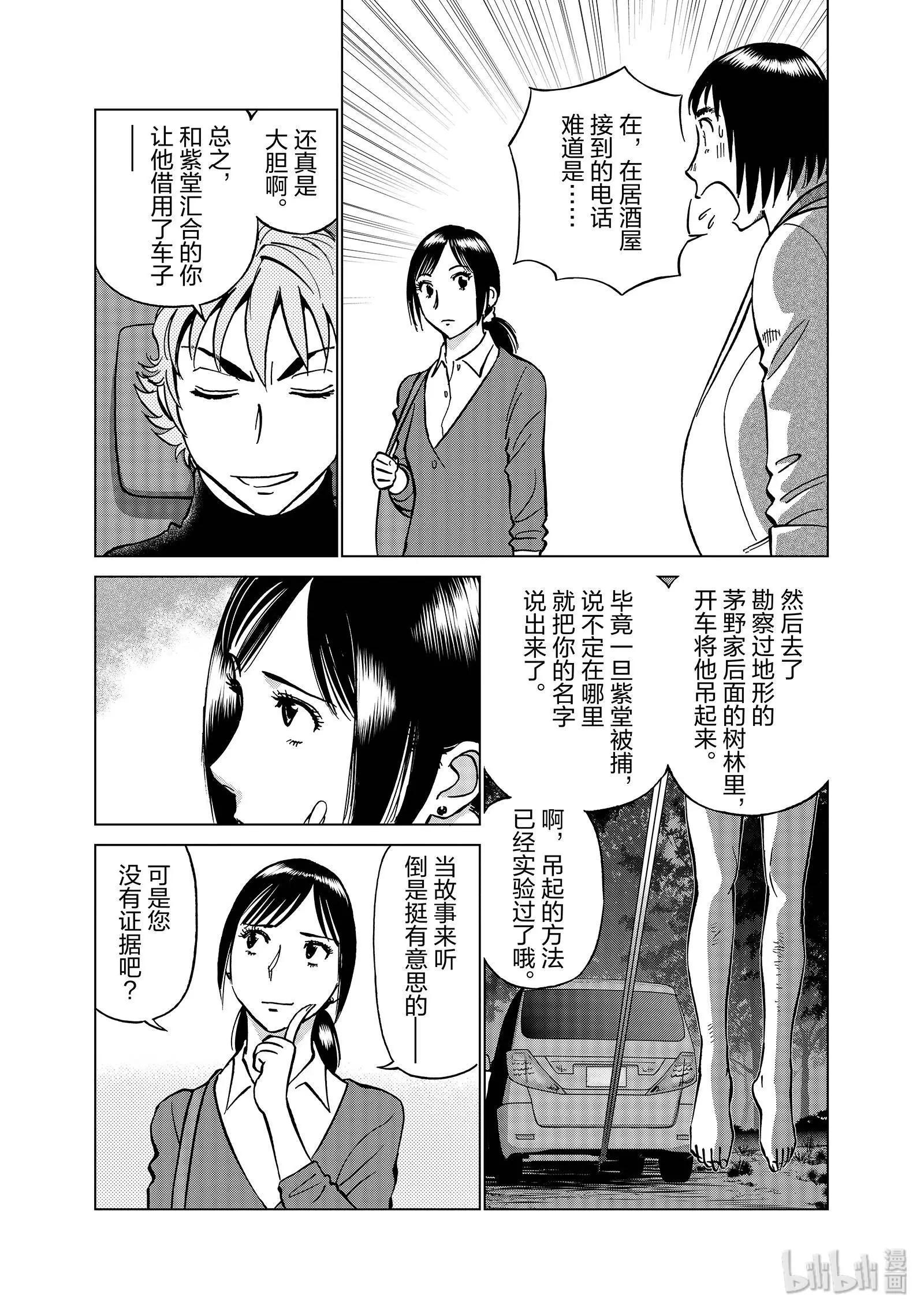 第06卷220