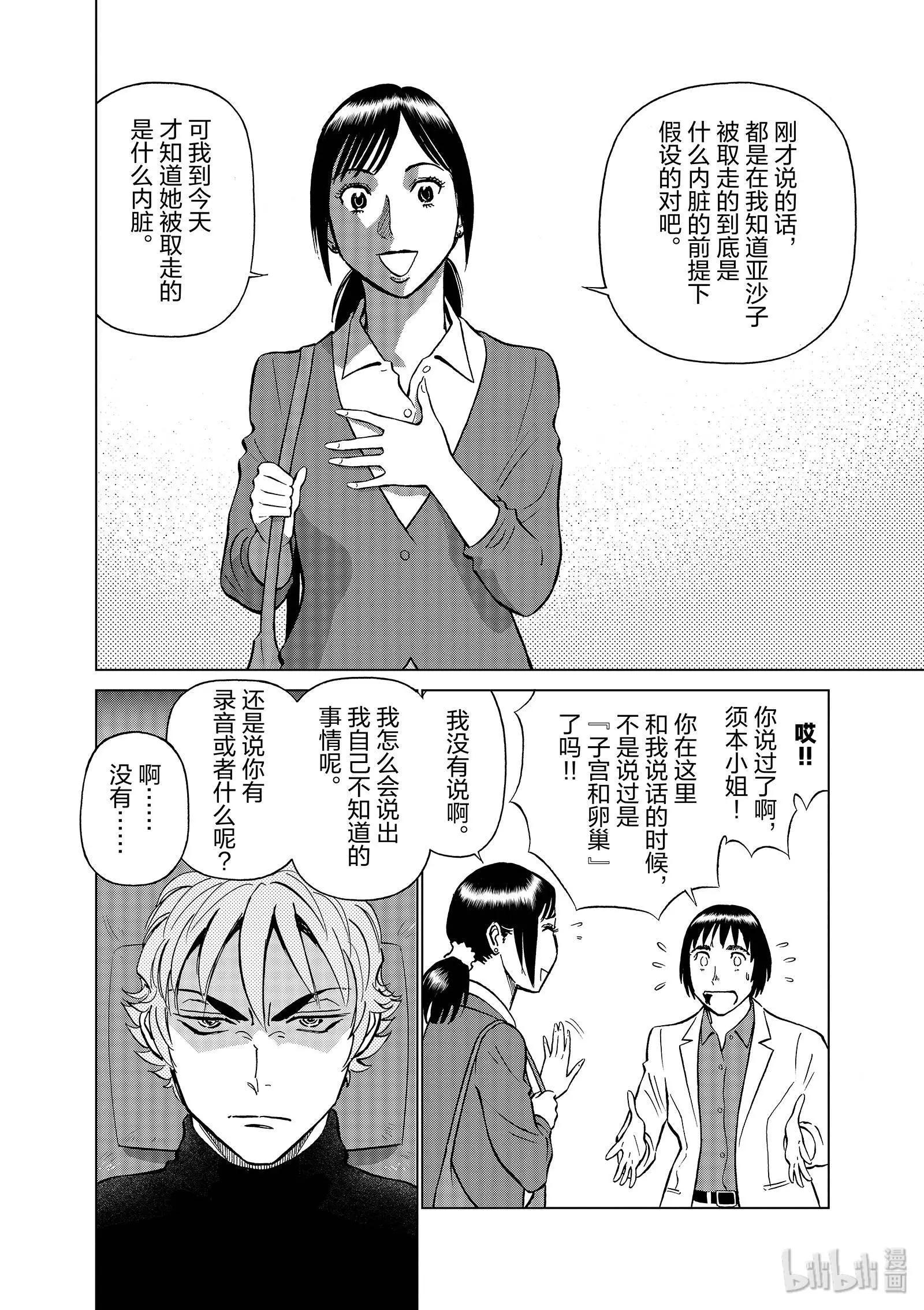第06卷221