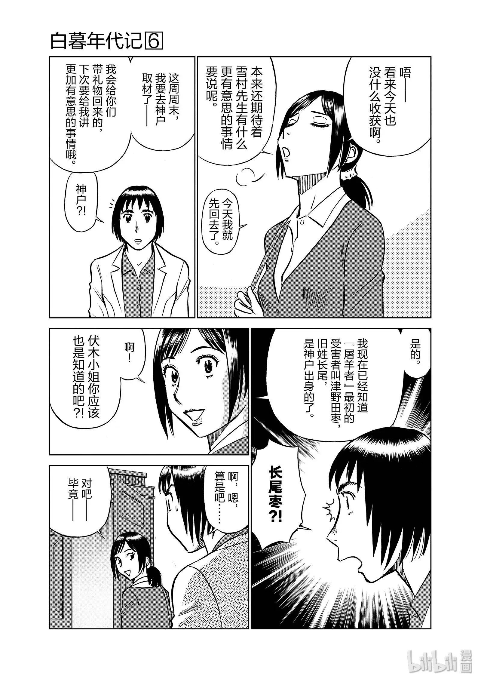 第06卷222