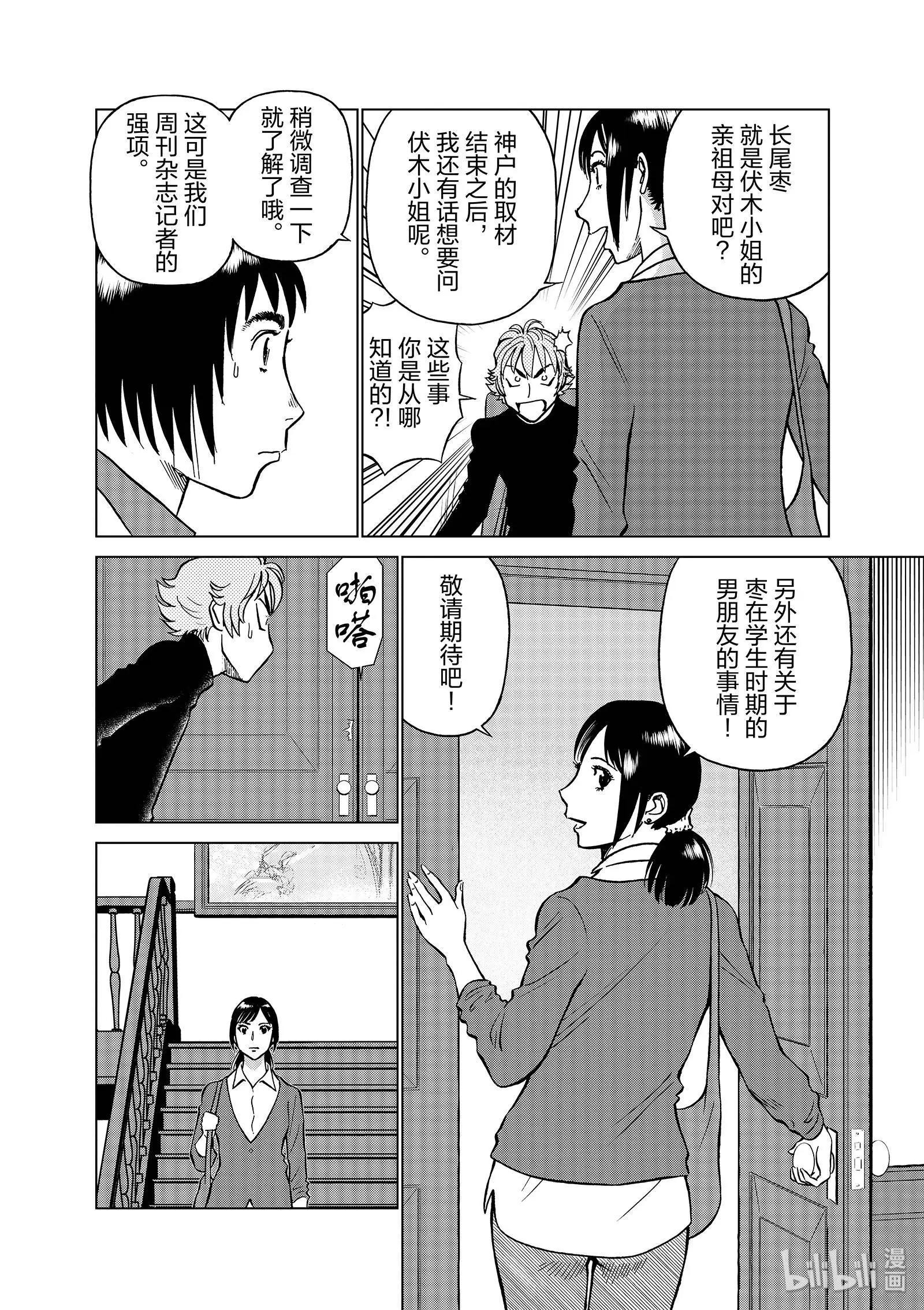 第06卷223