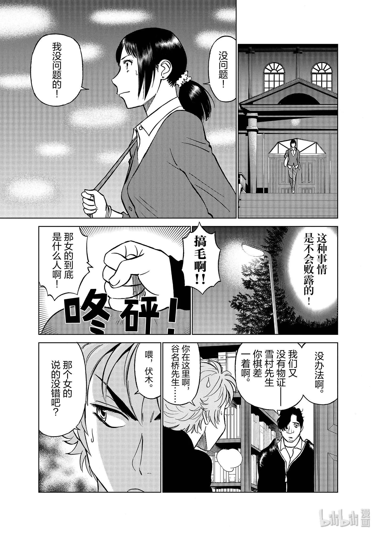 第06卷224