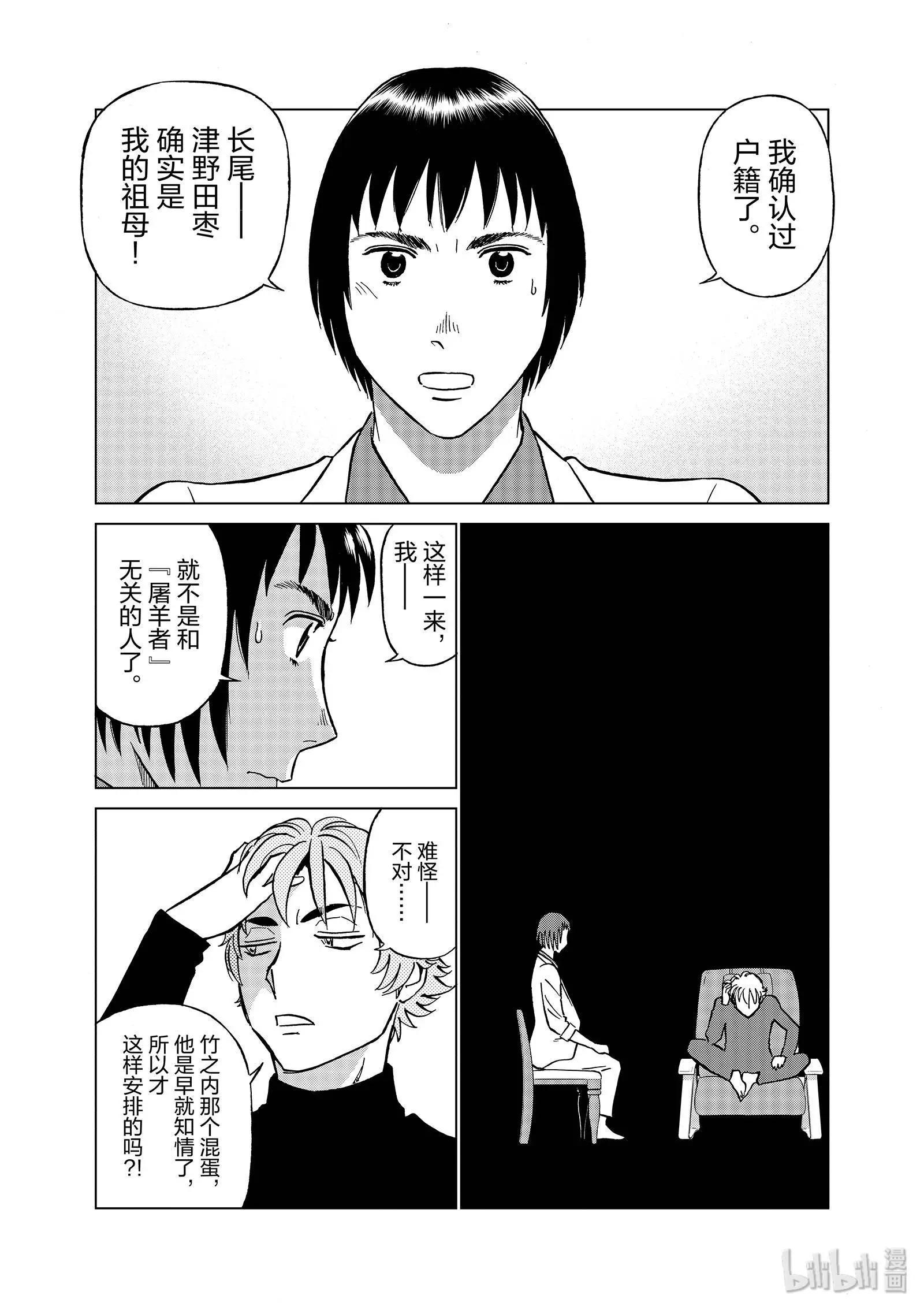 第06卷225