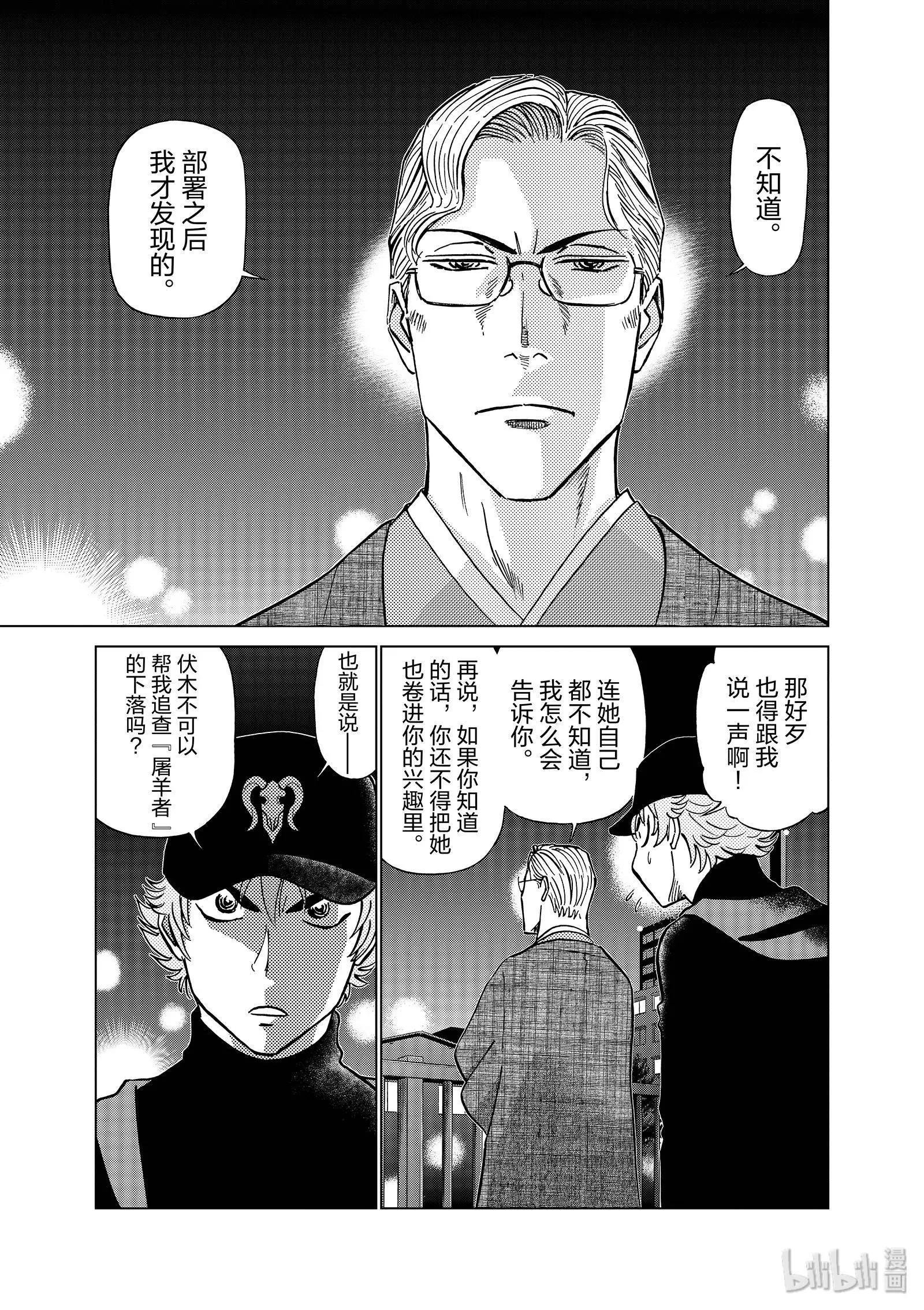 第06卷226