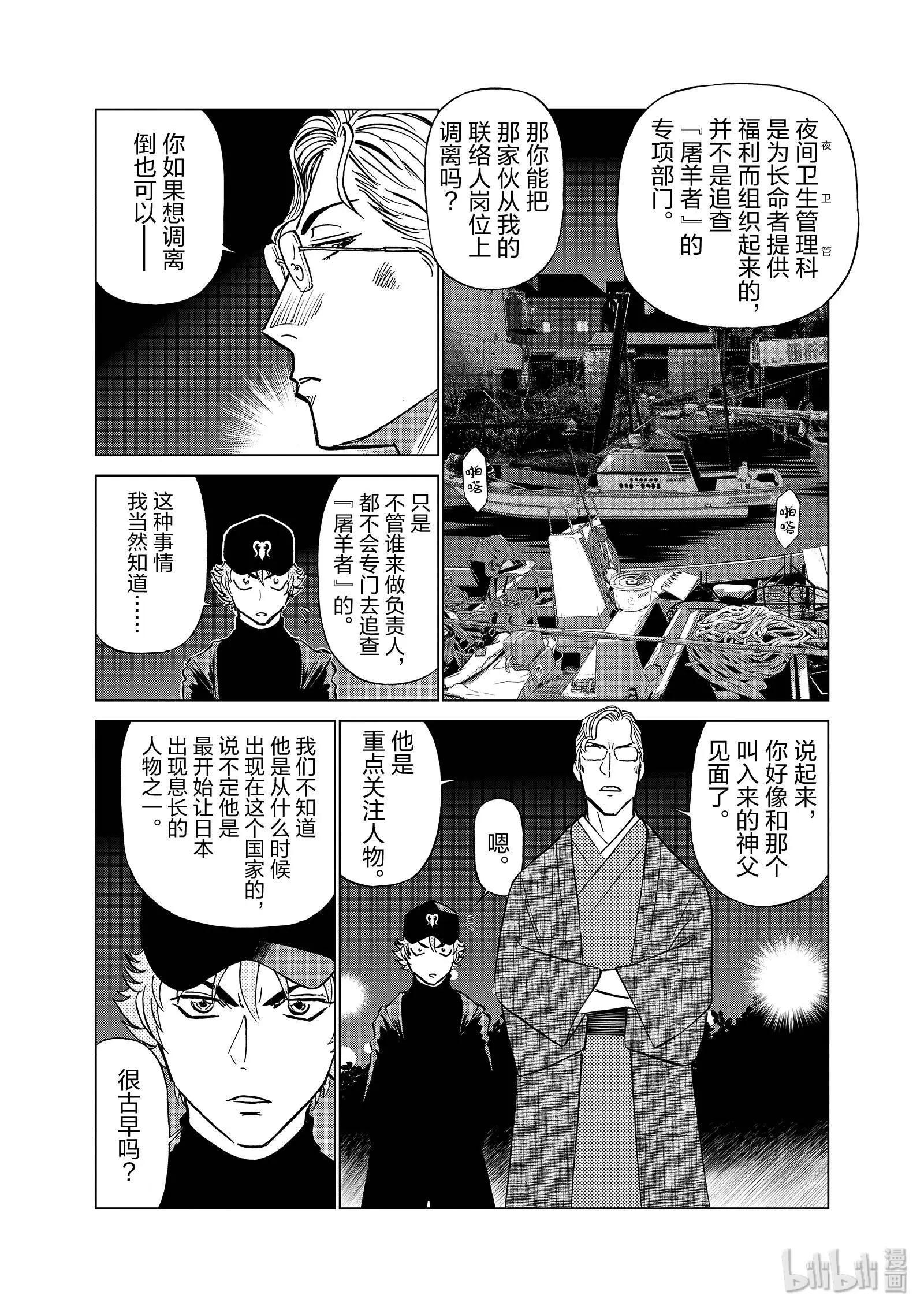 第06卷227