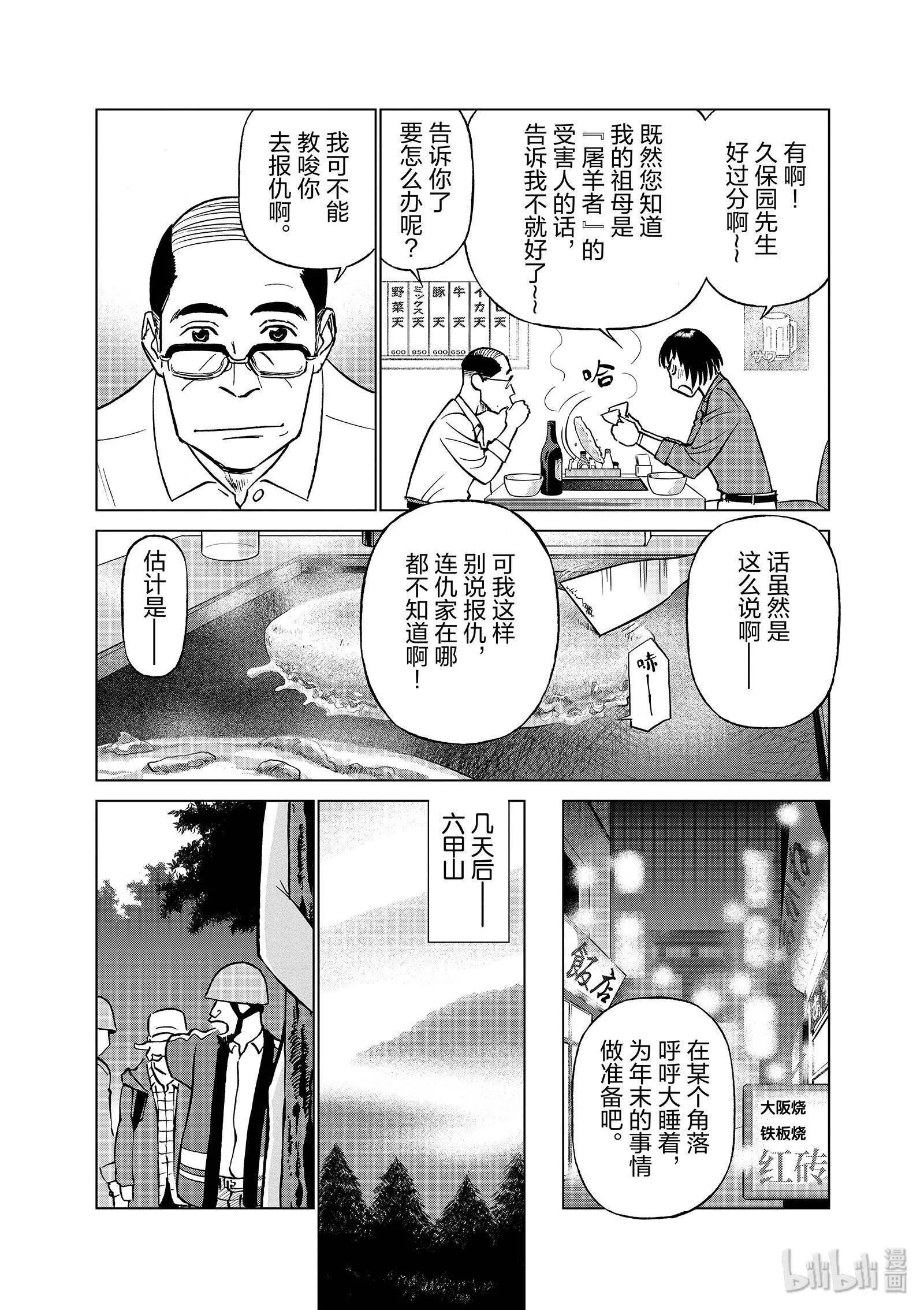 第06卷229