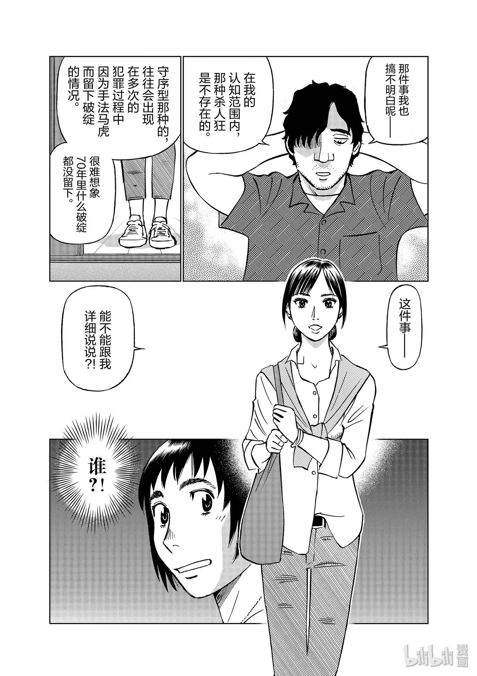 第06卷23