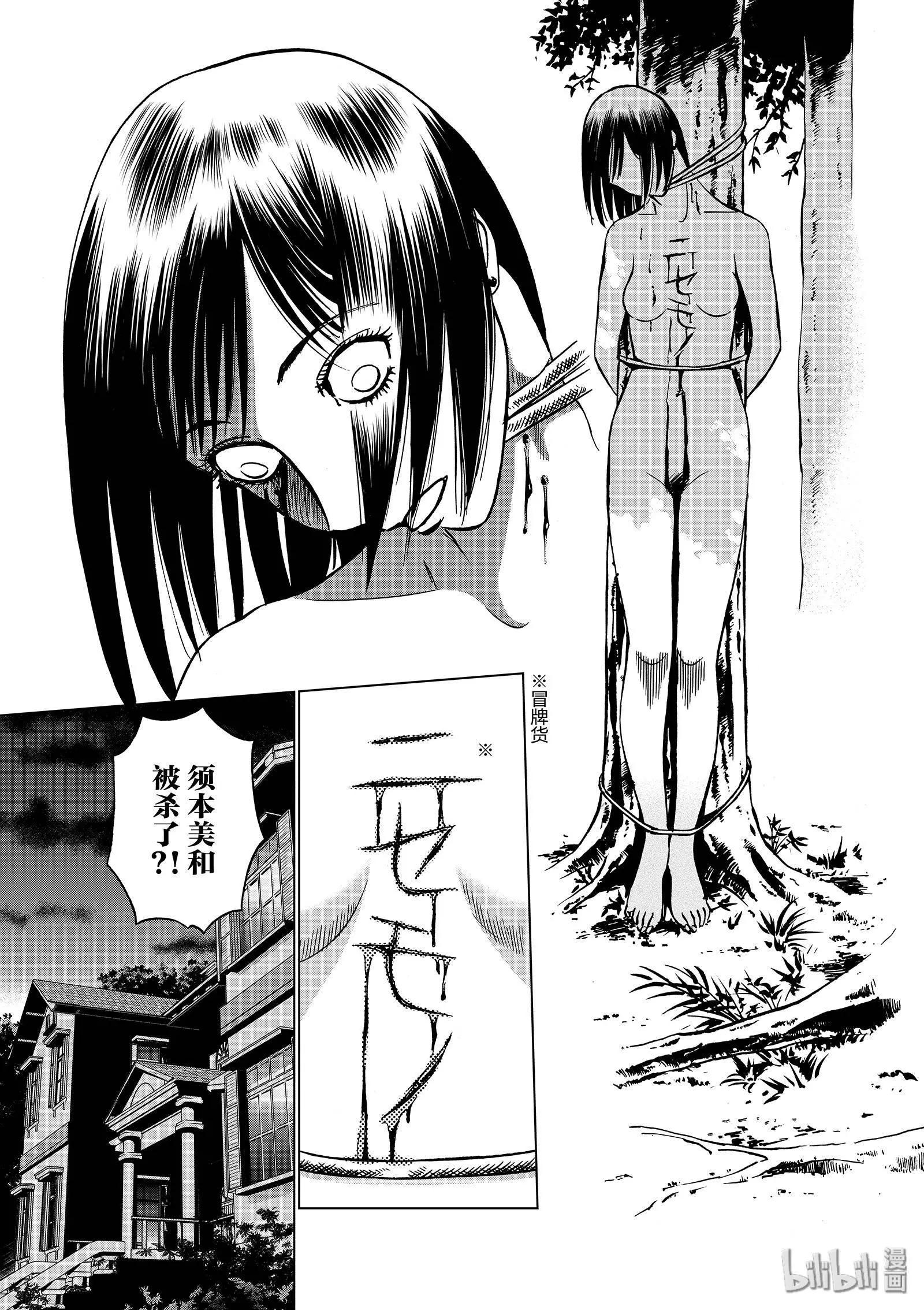 第06卷230