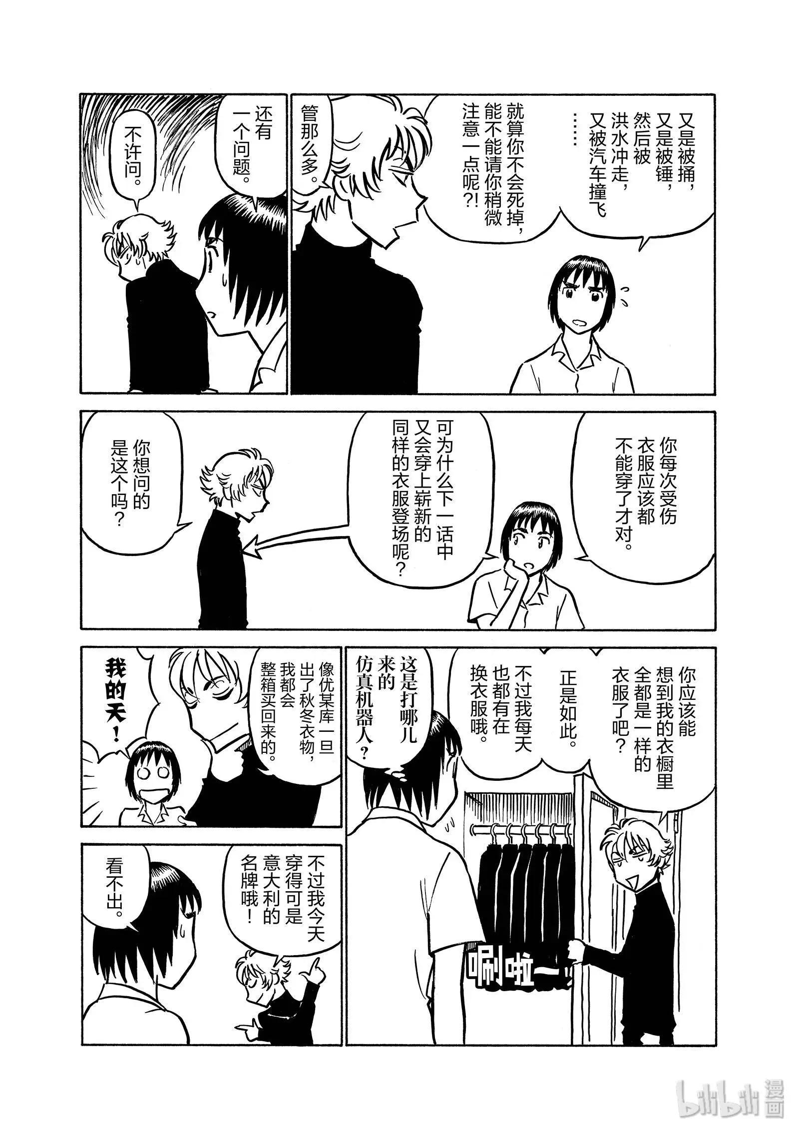第06卷233