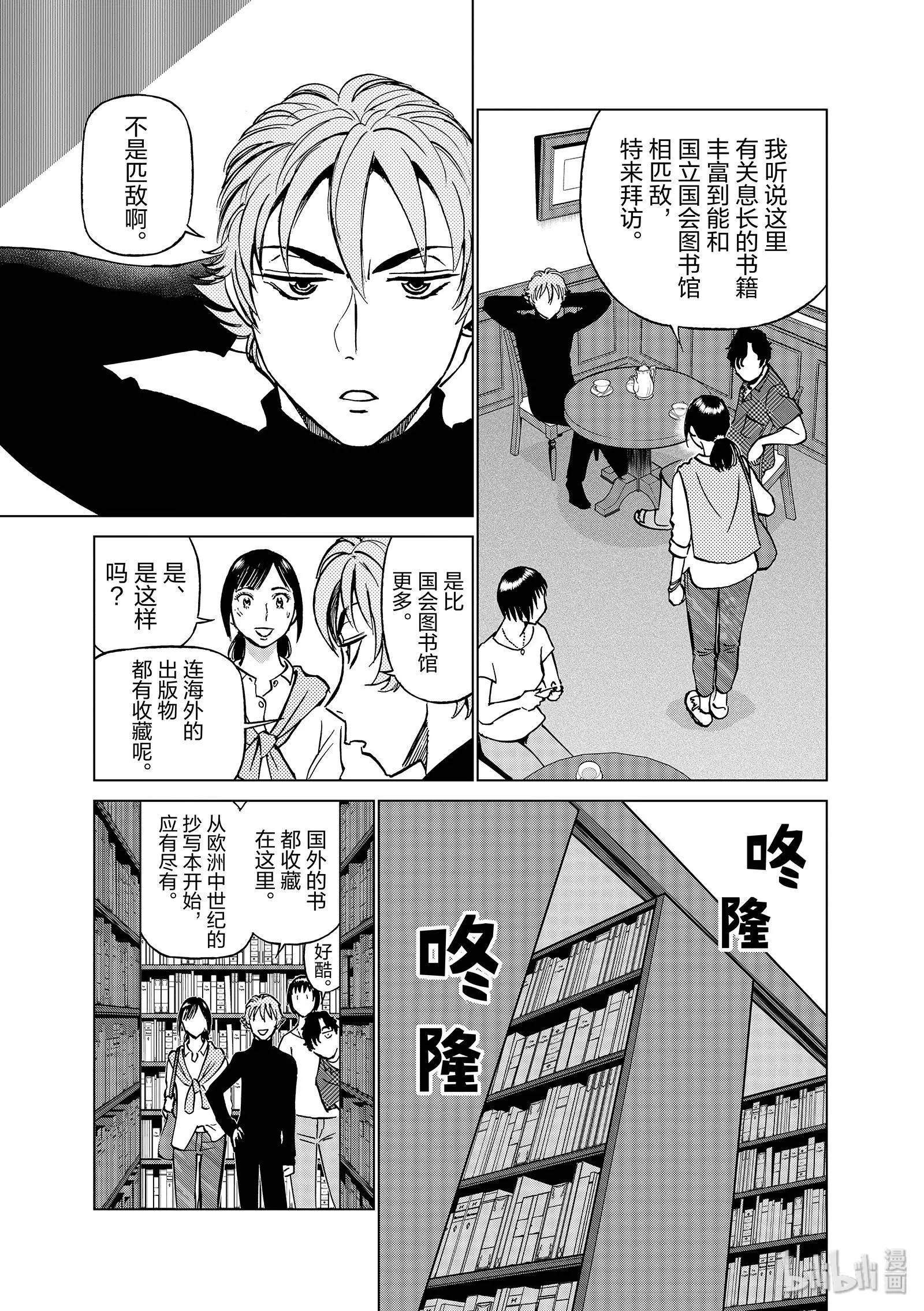 第06卷27