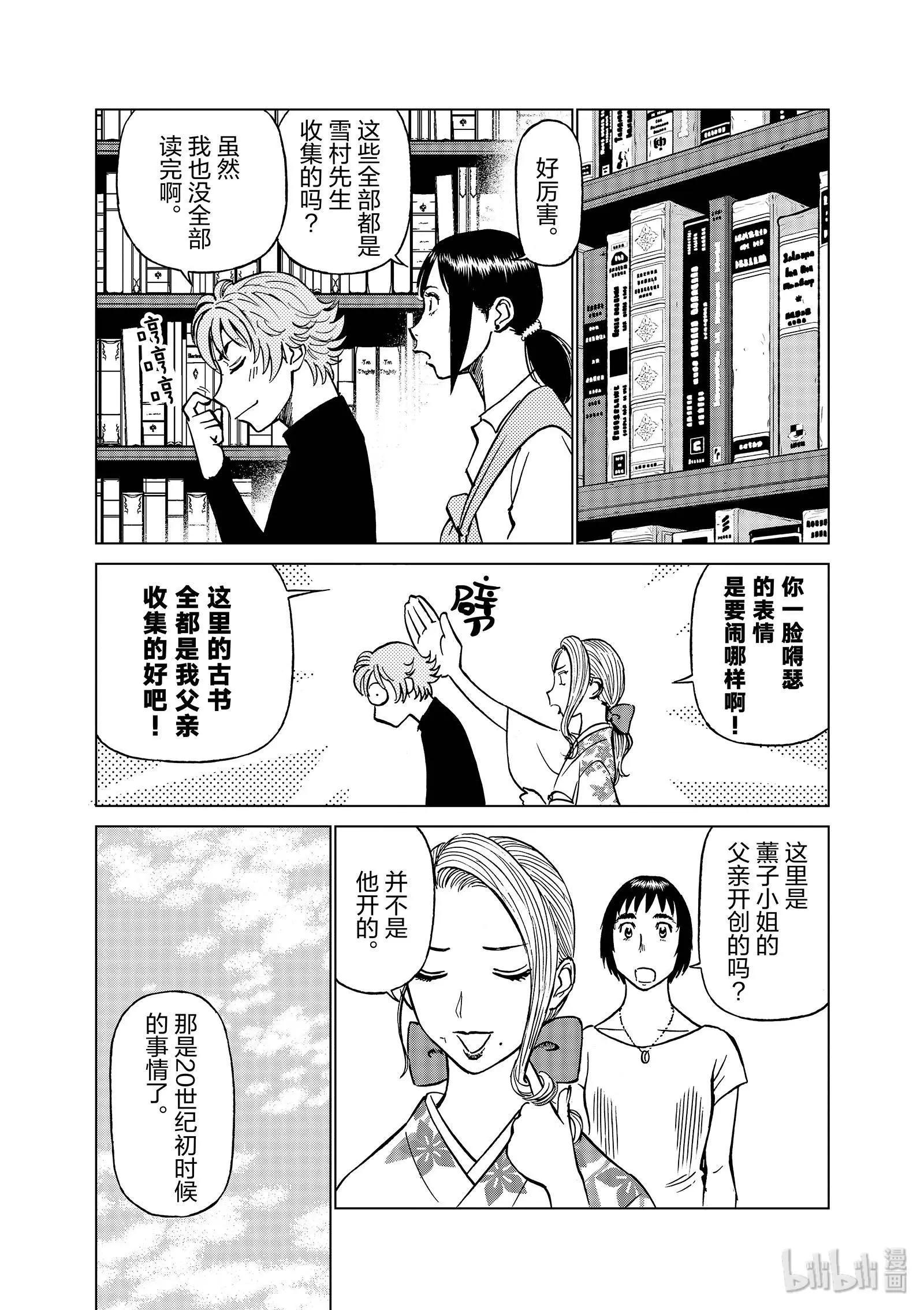 第06卷28