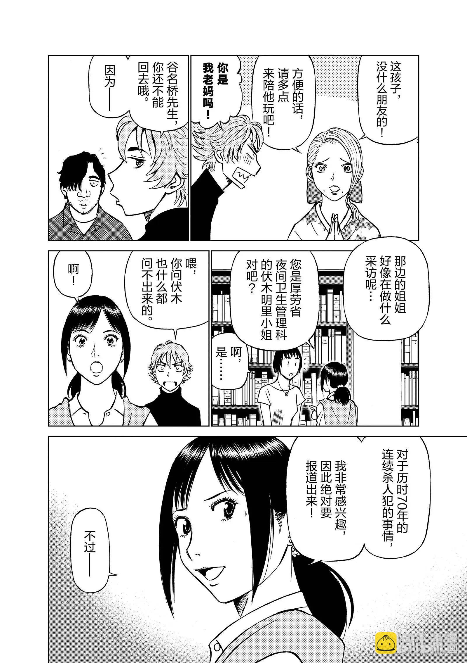 第06卷30