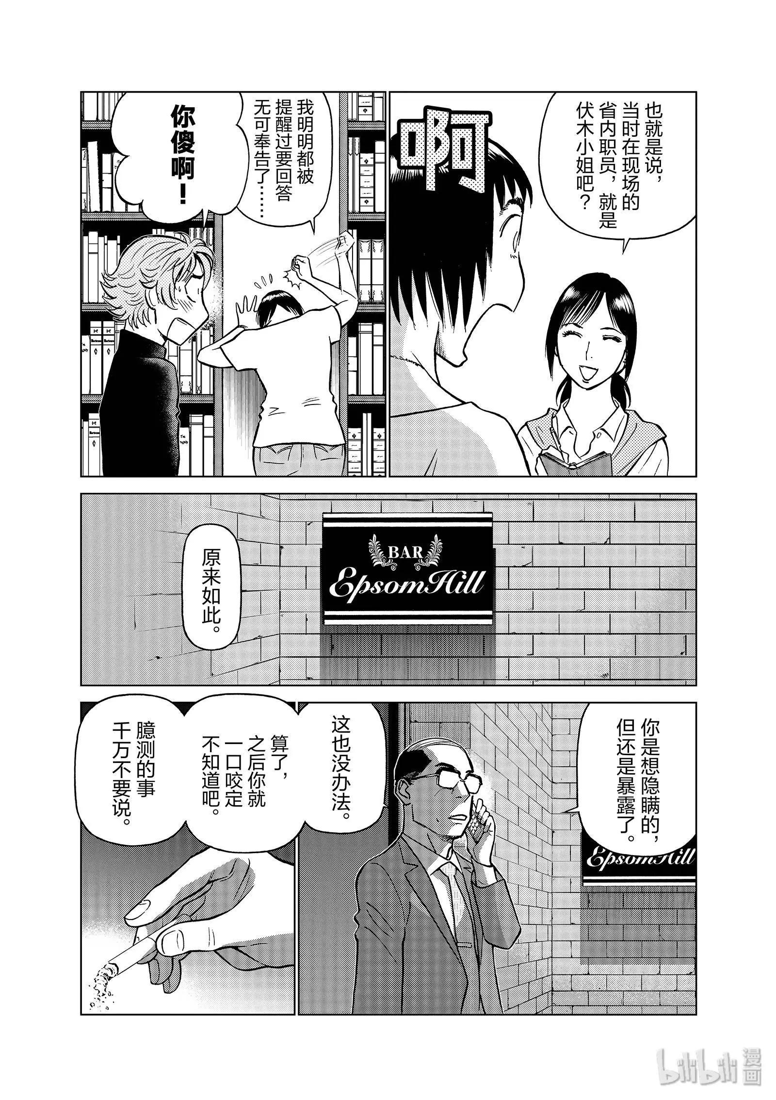 第06卷32