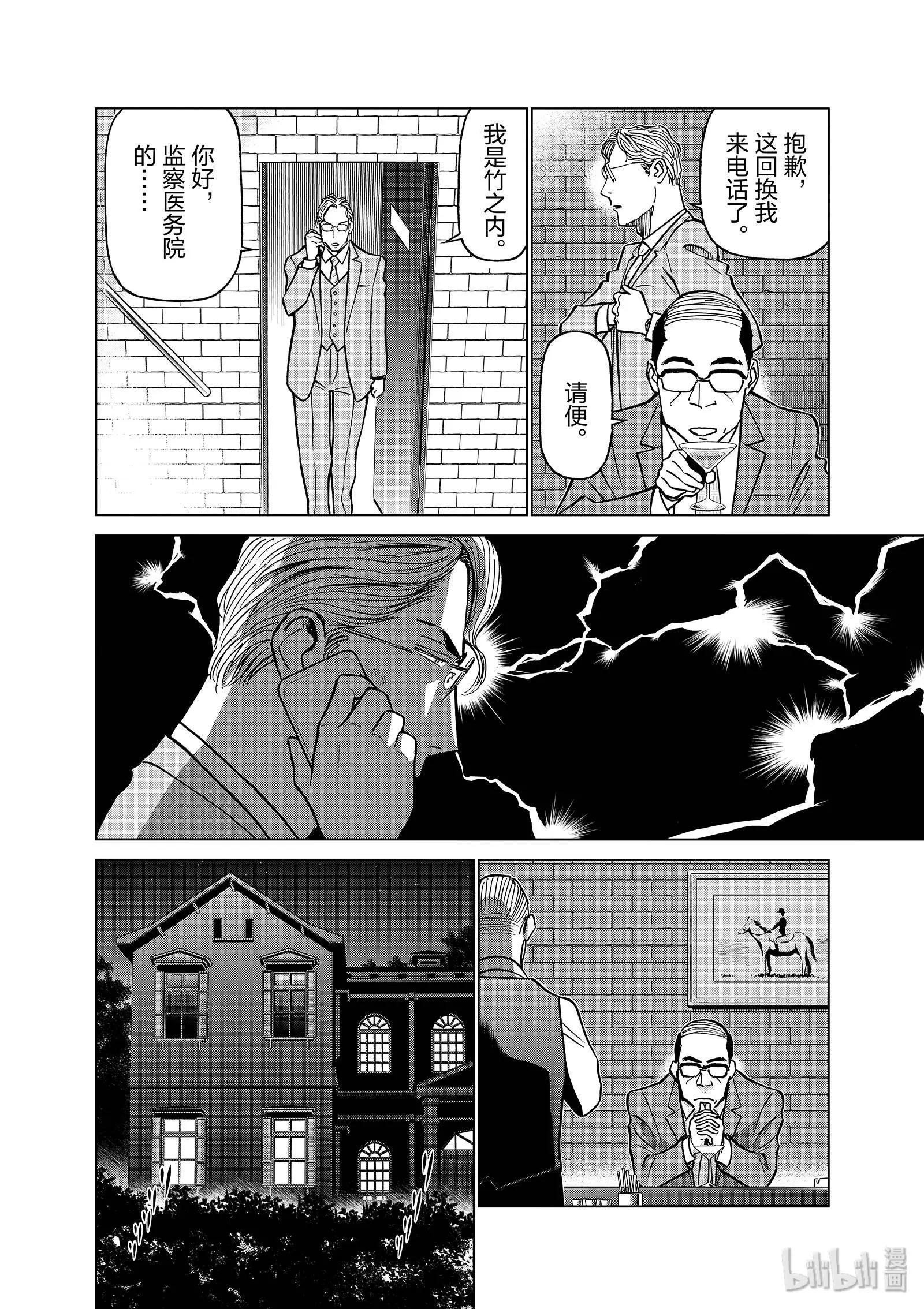 第06卷34