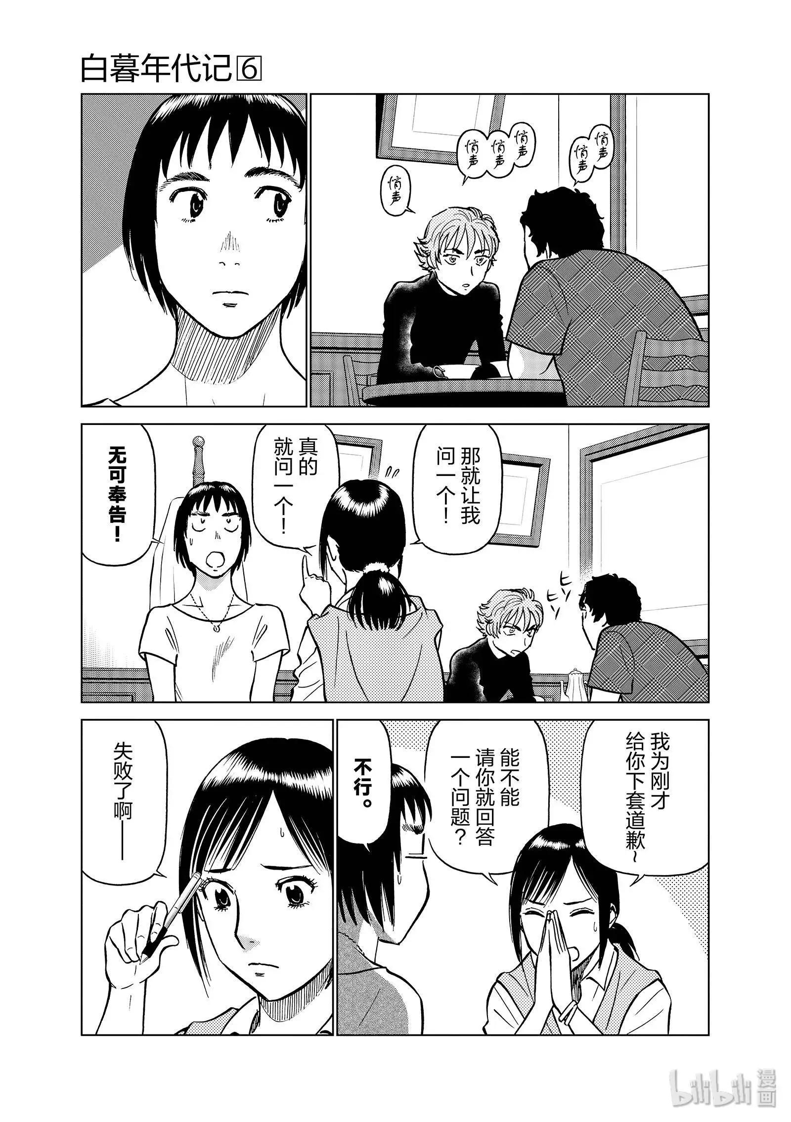 第06卷35