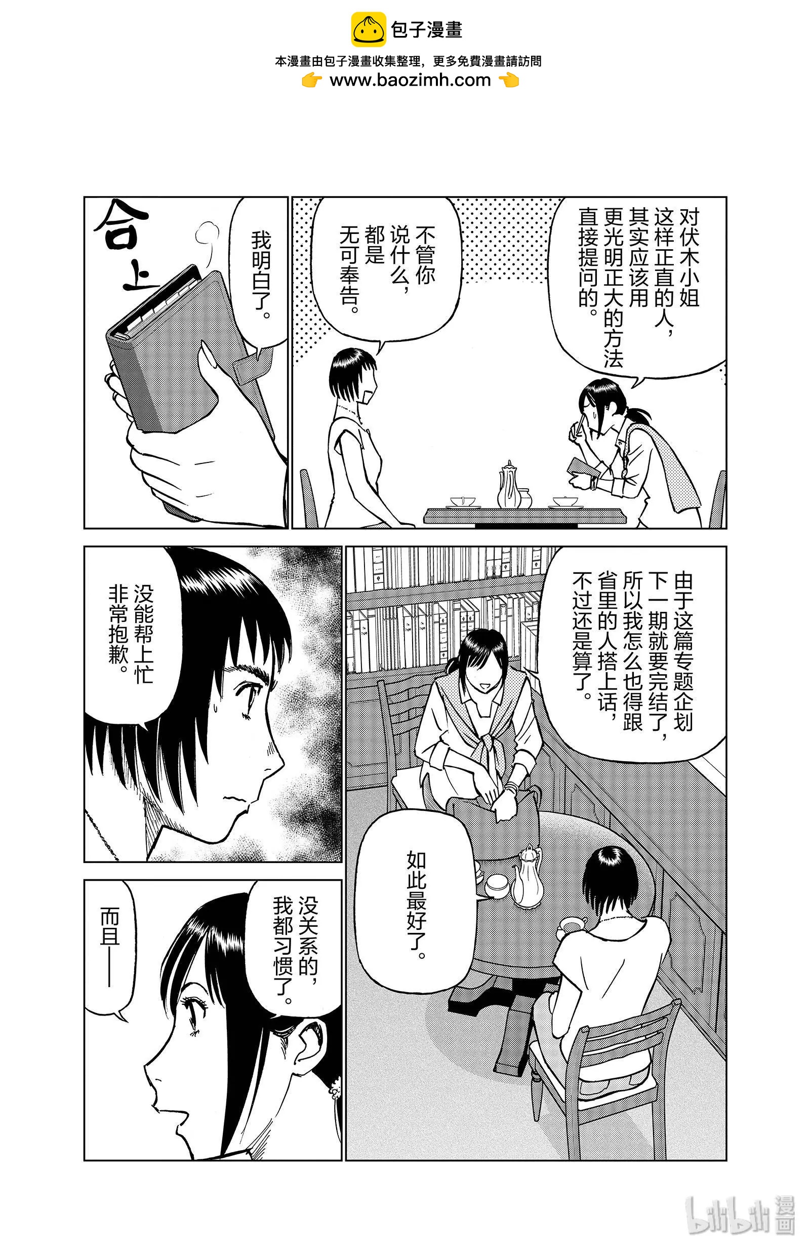 第06卷36