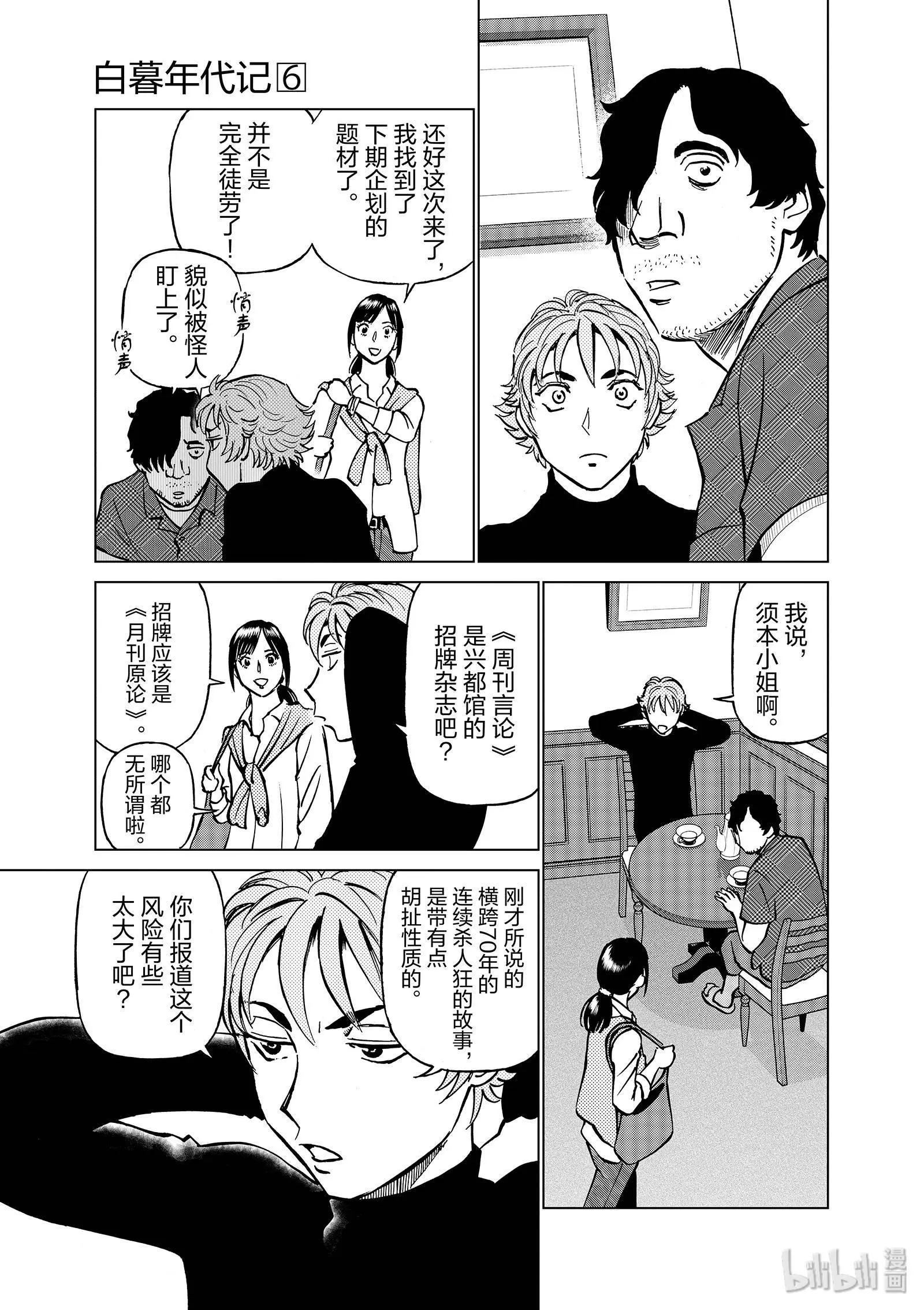 第06卷37