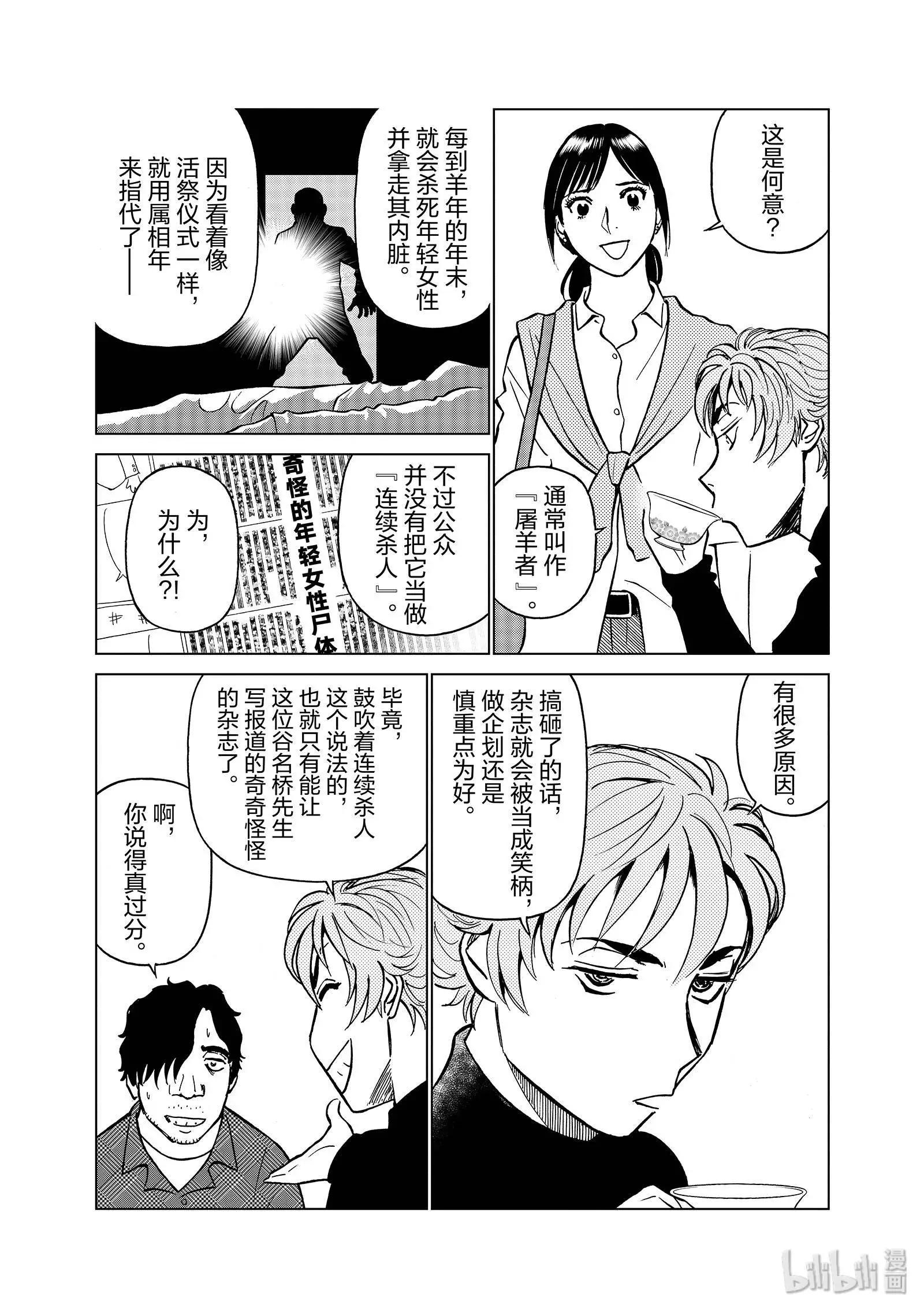 第06卷38