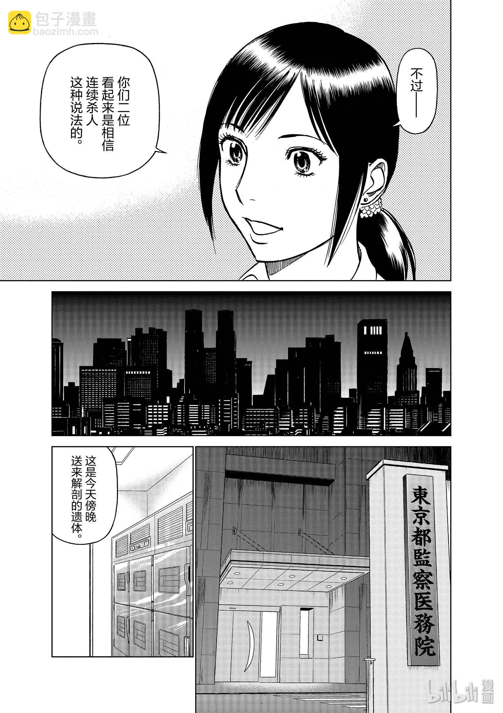第06卷39