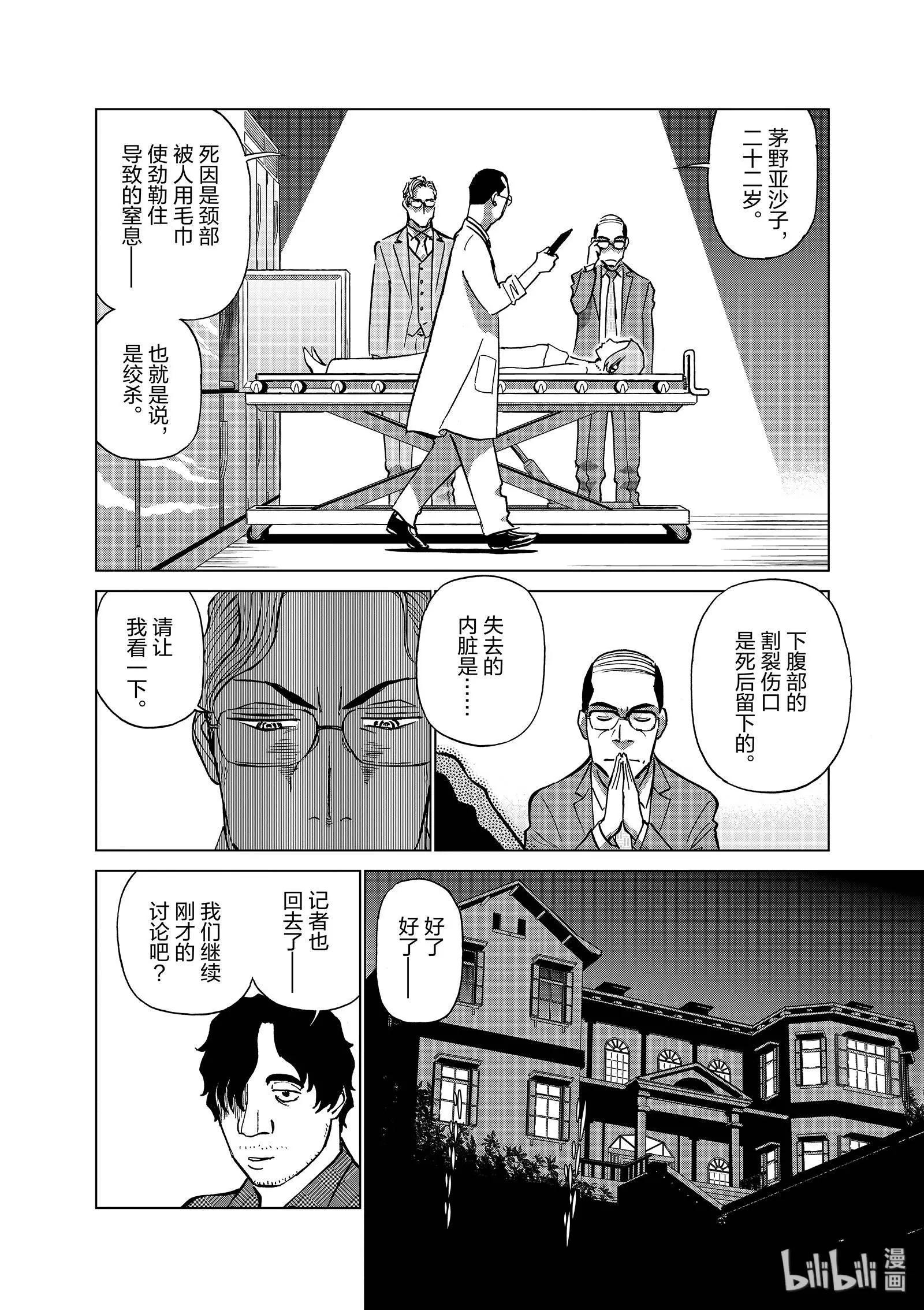 第06卷40