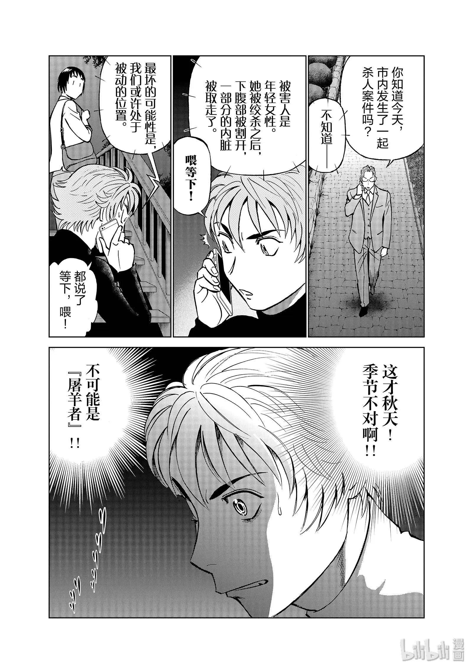 第06卷42