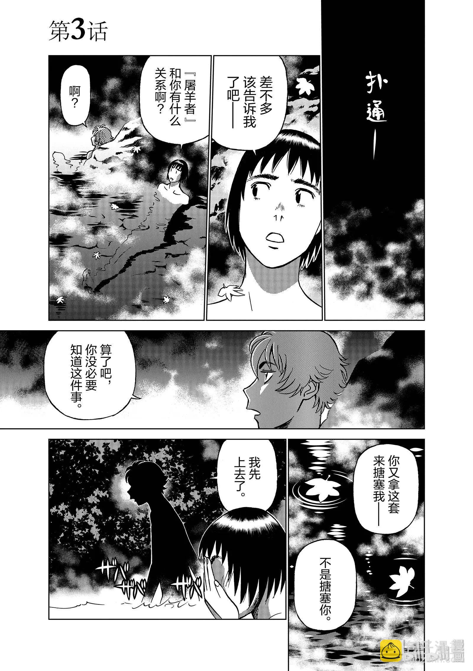第06卷44