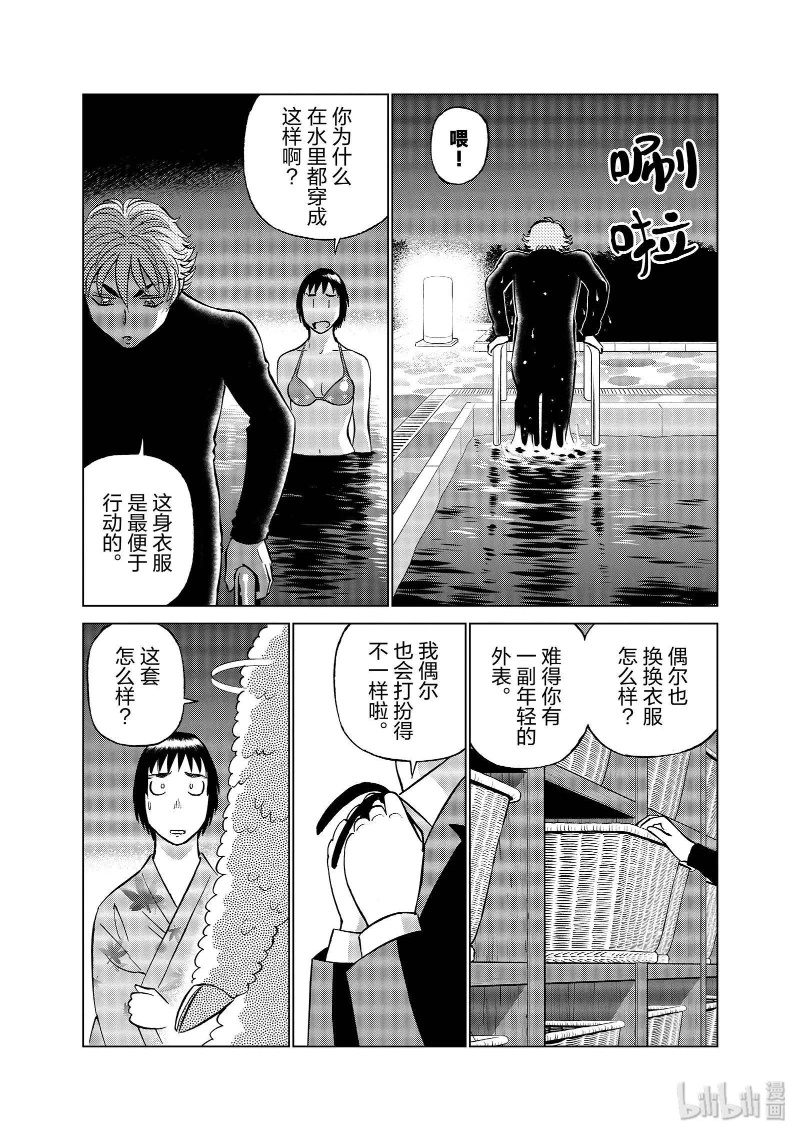 第06卷45