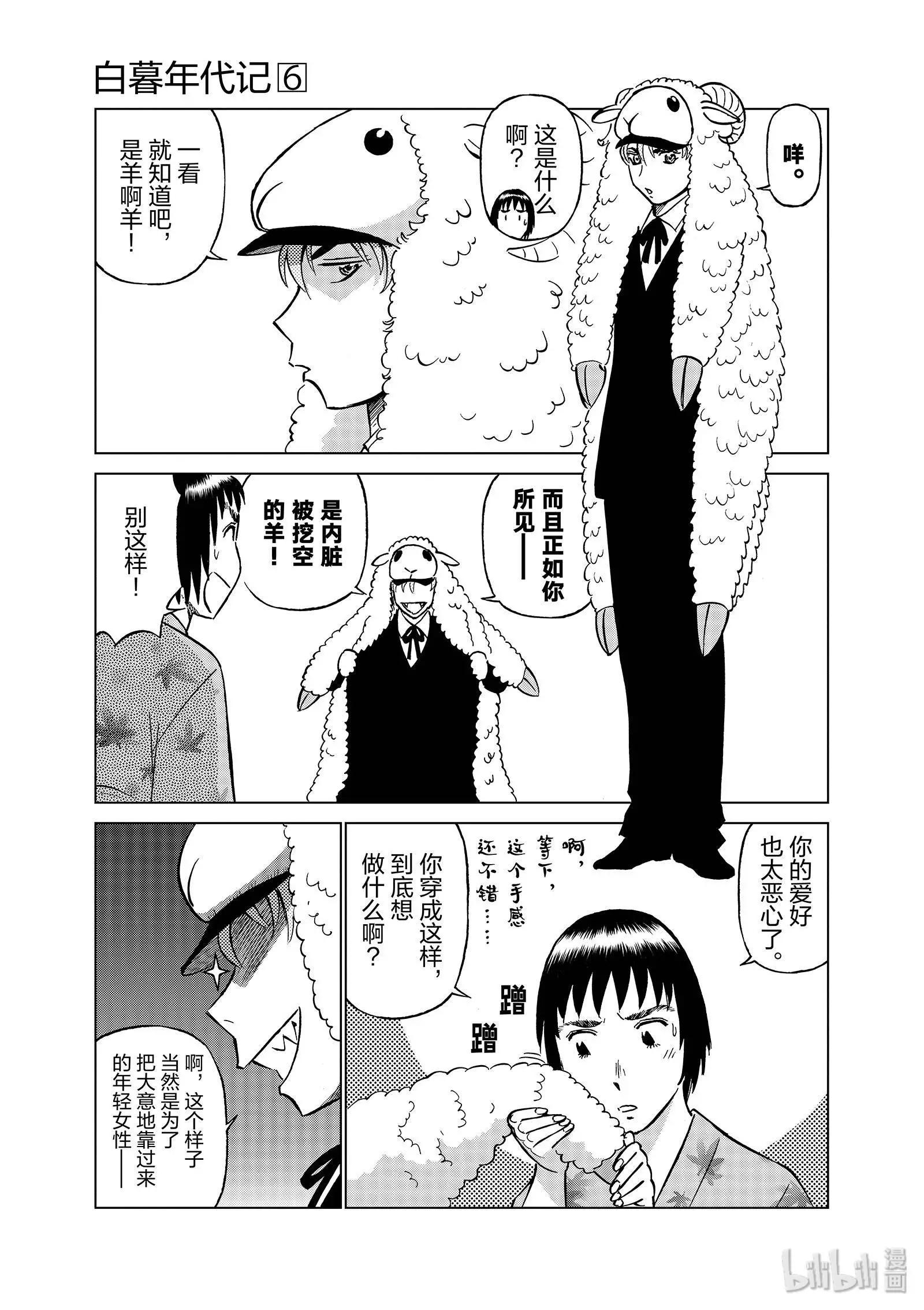 第06卷46