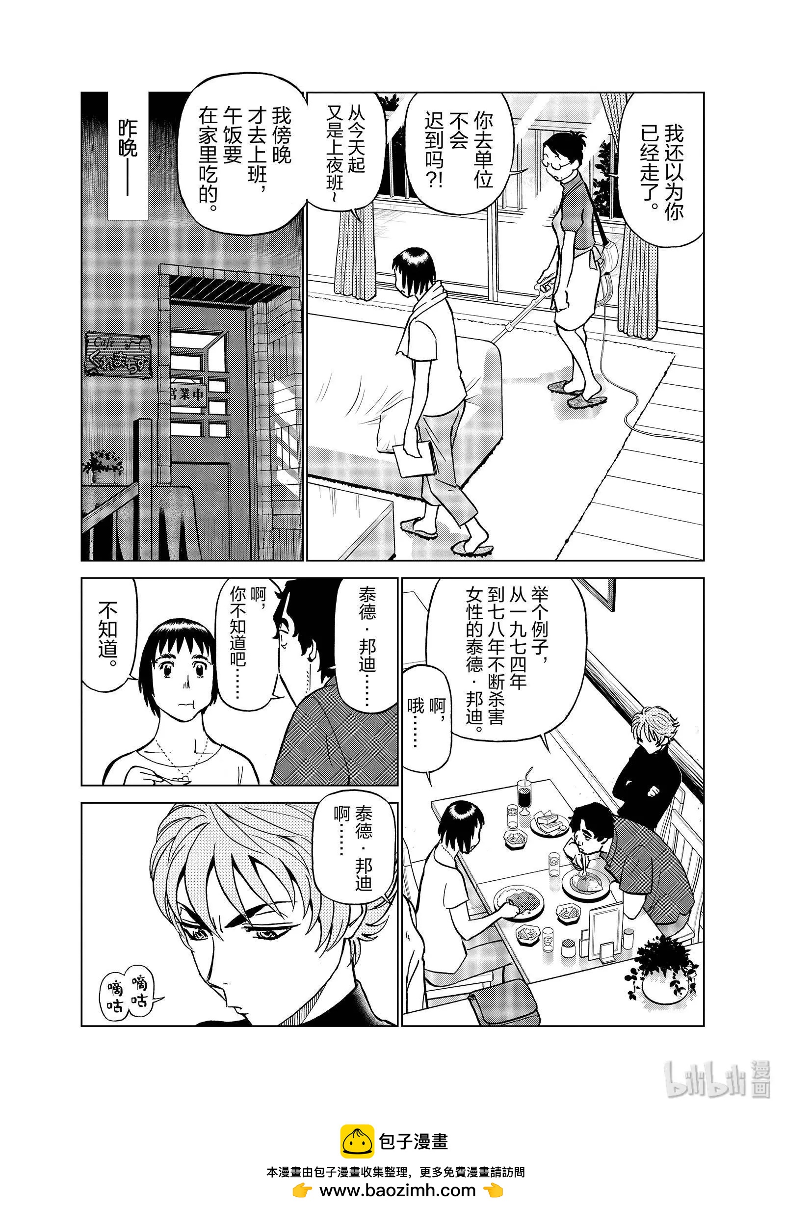 第06卷49