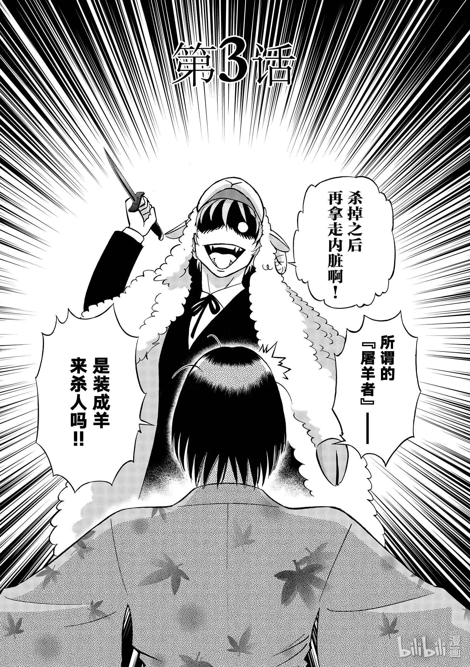 第06卷51