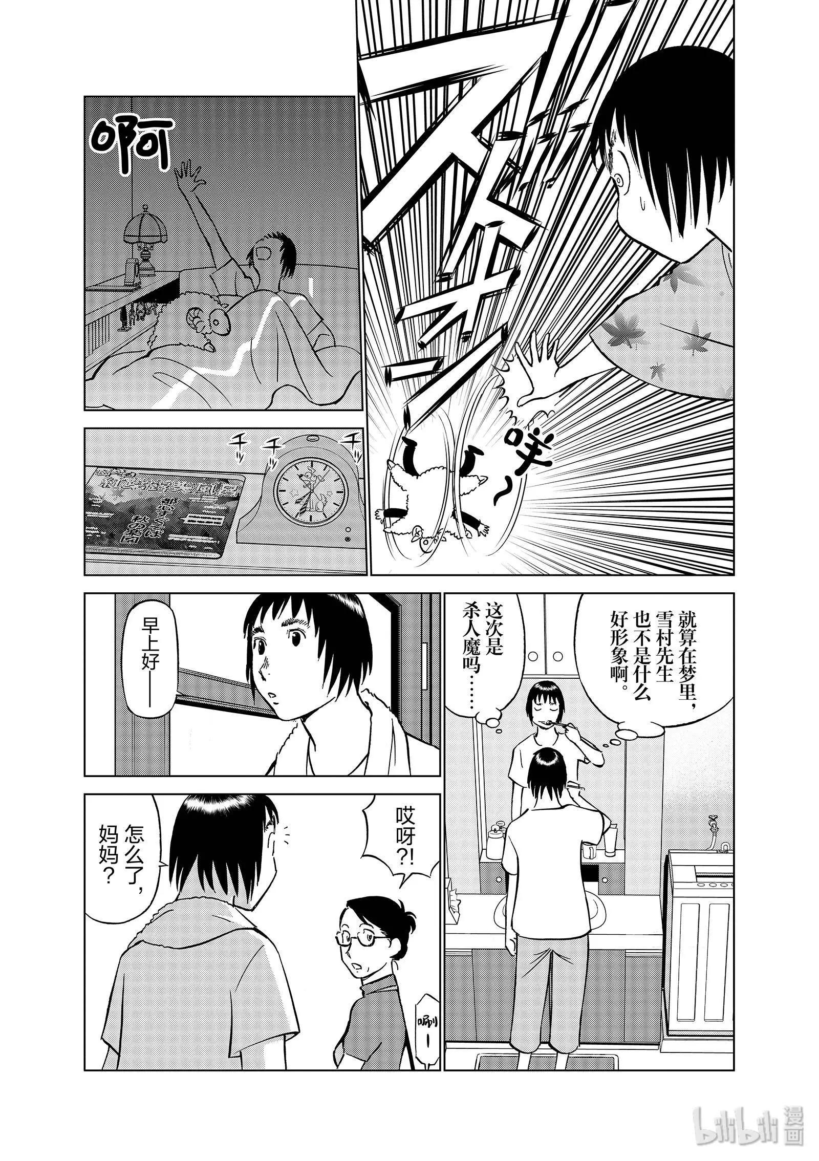 第06卷52