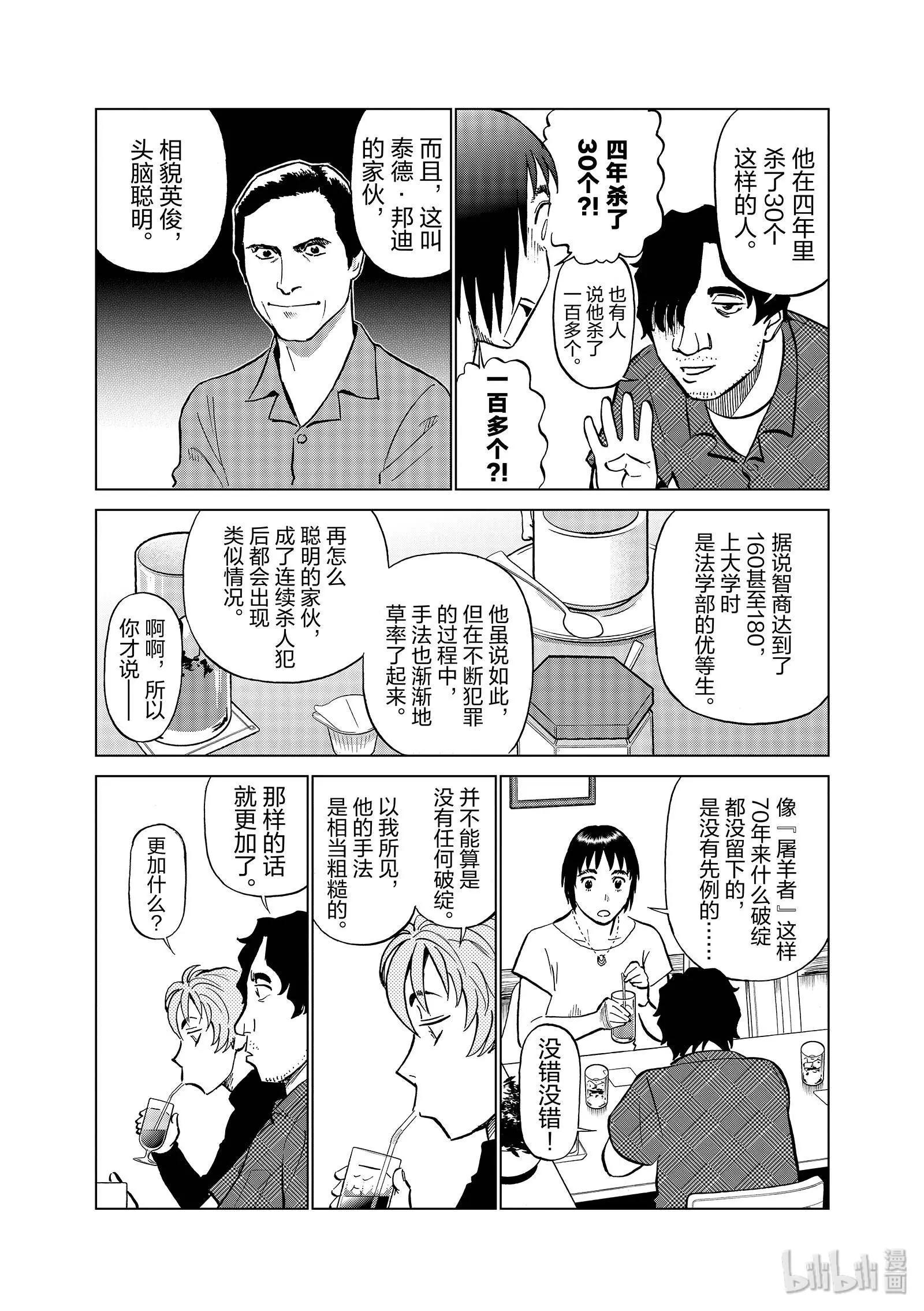 第06卷55