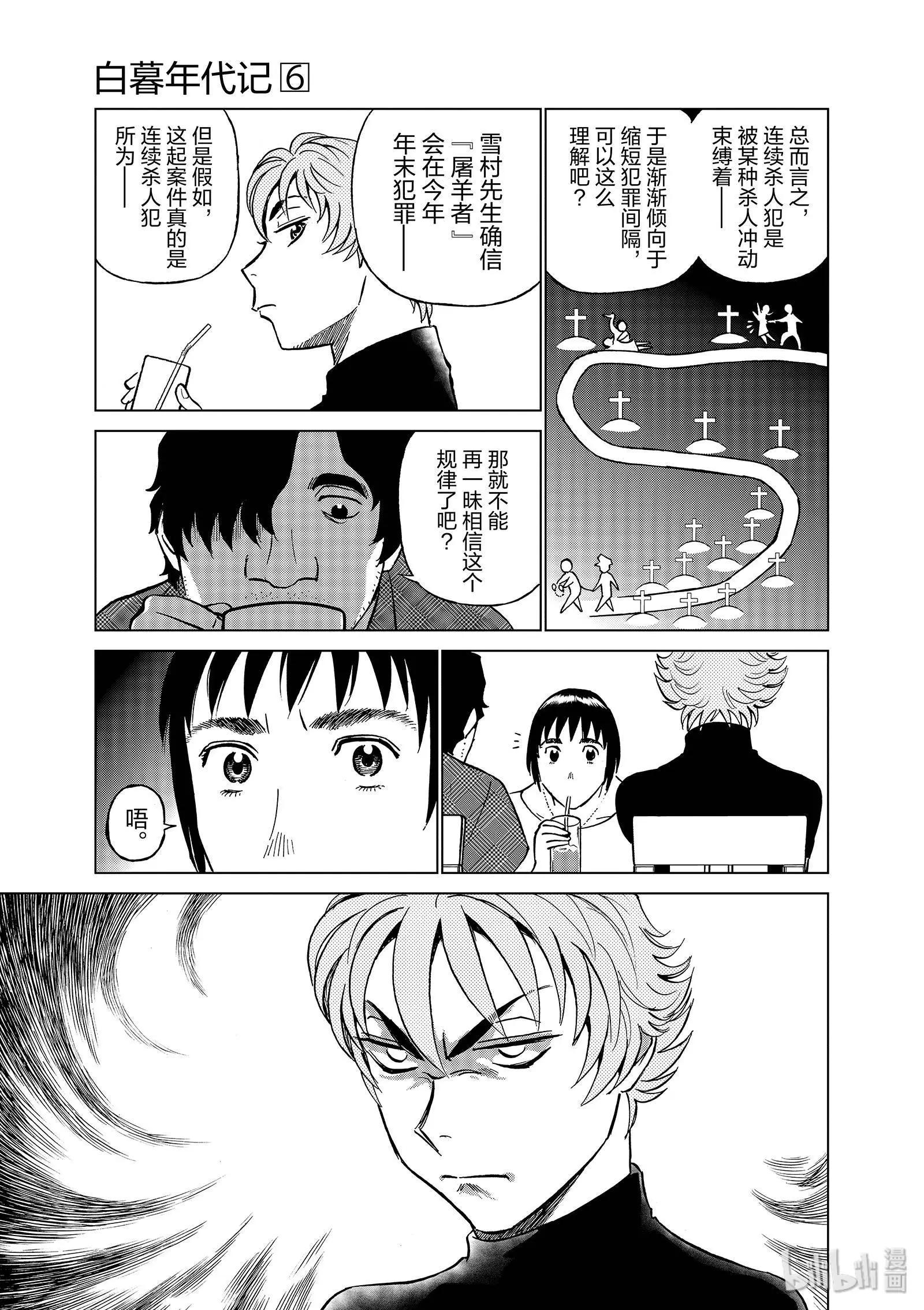 第06卷56