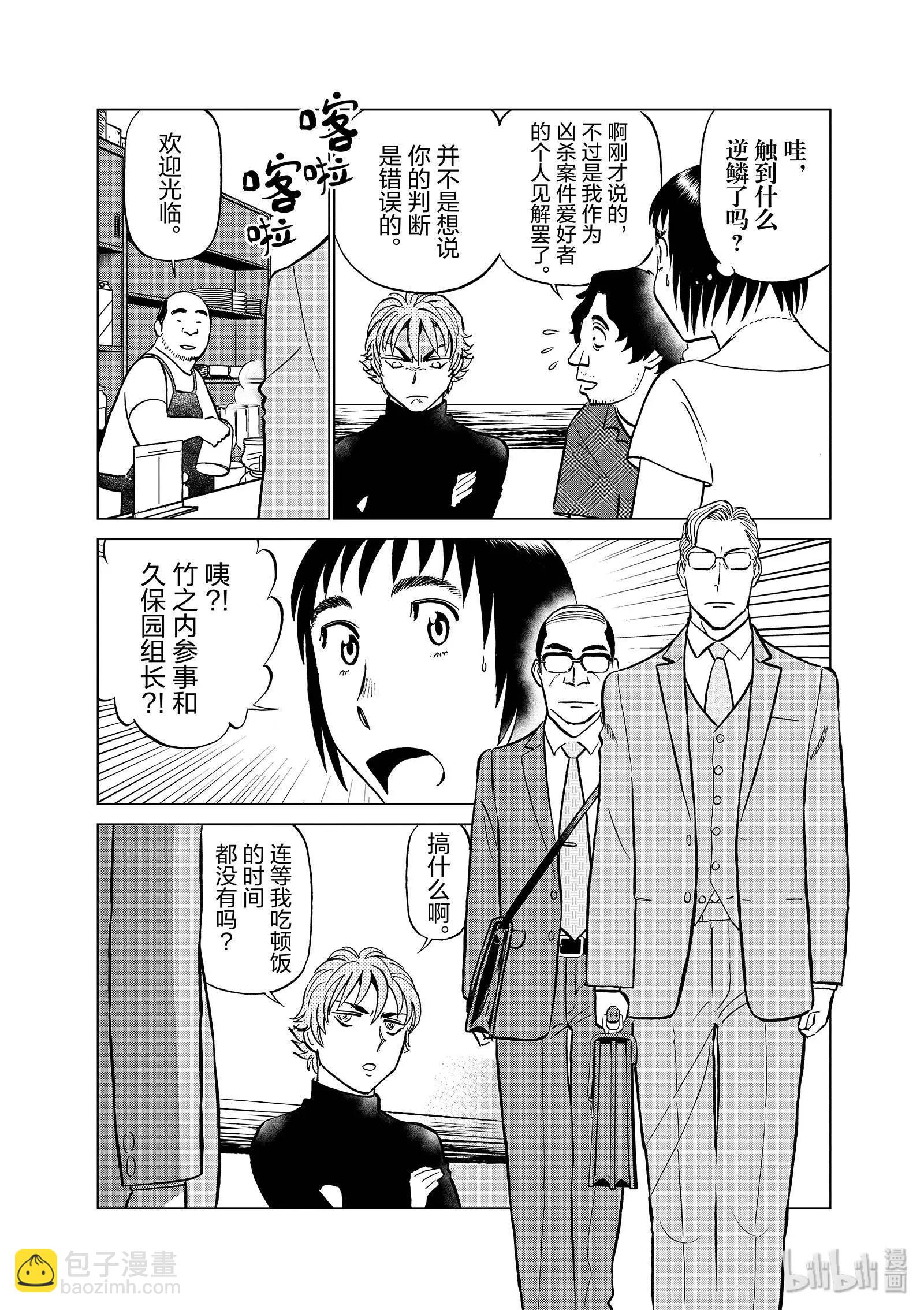 第06卷57