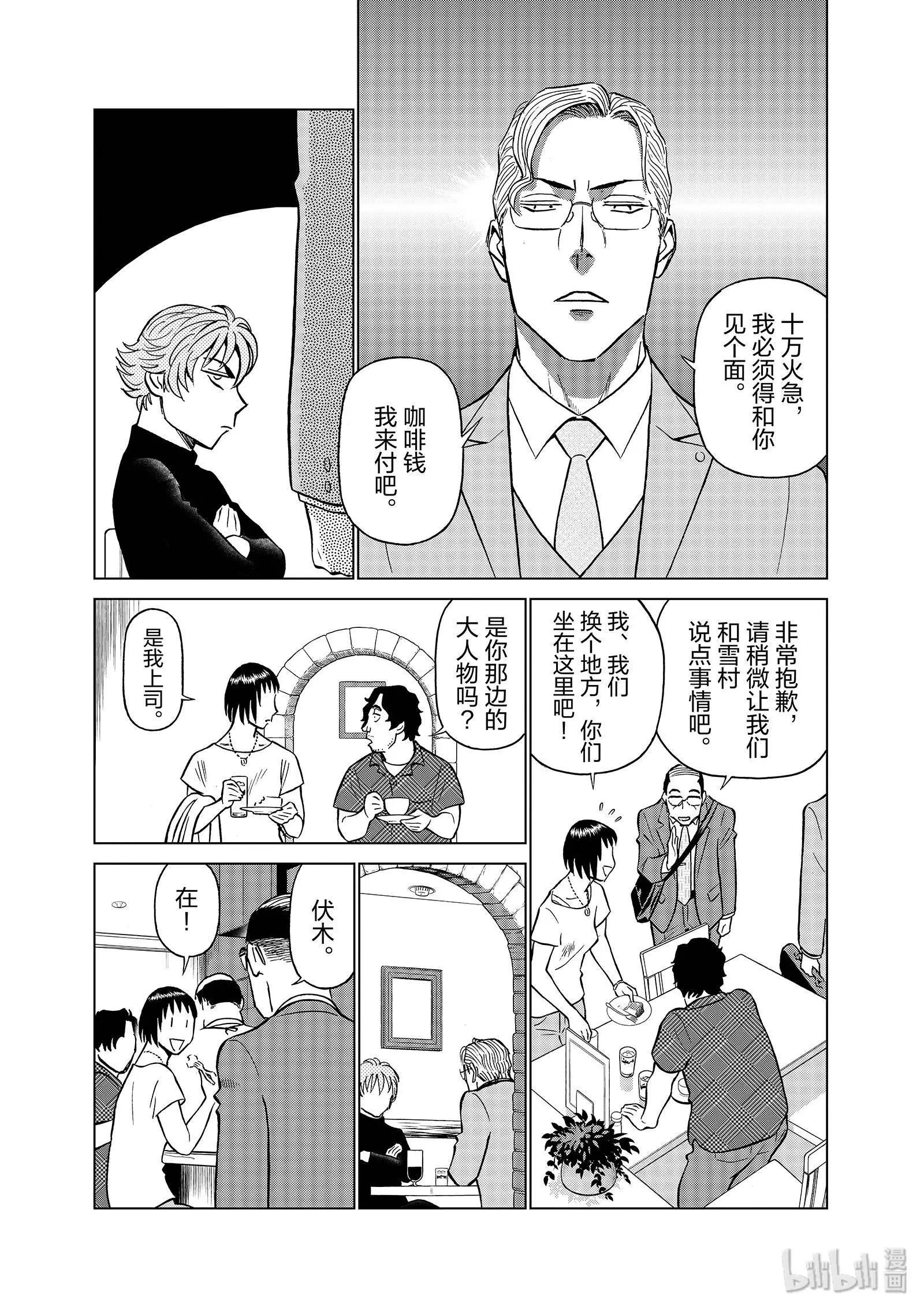 第06卷58