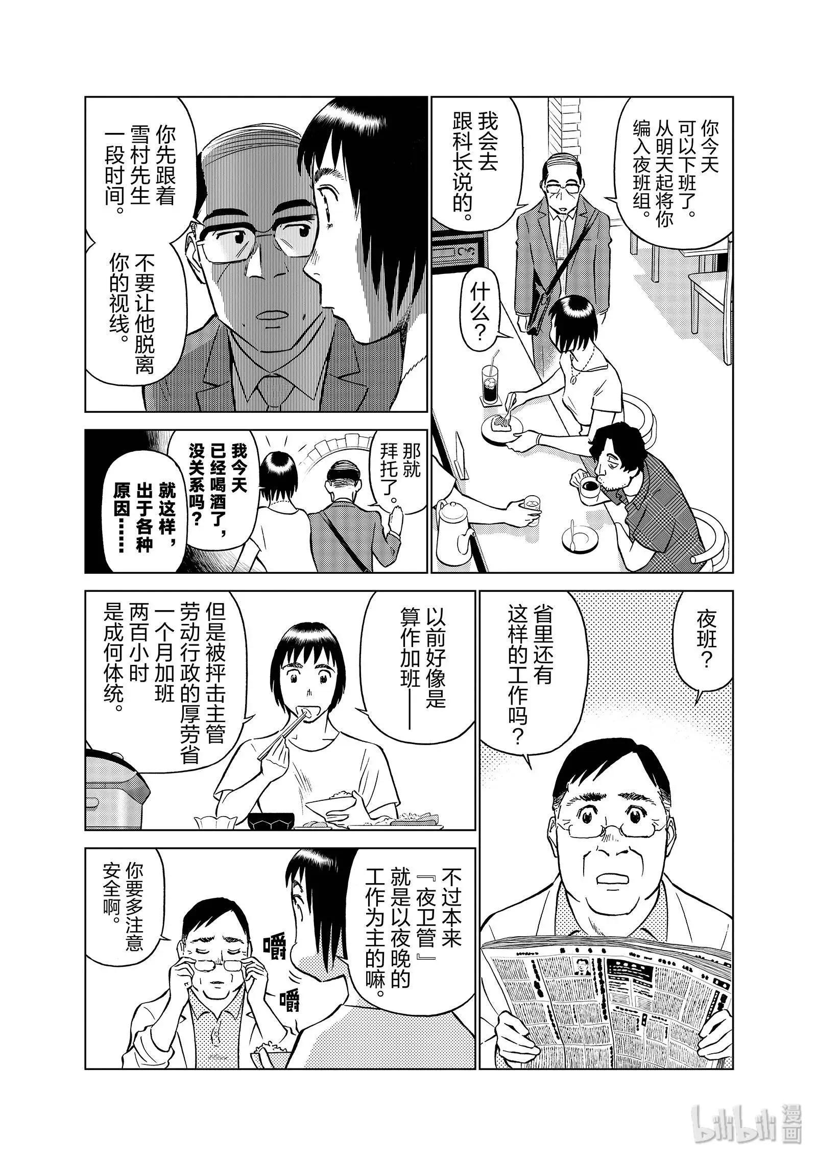 第06卷59