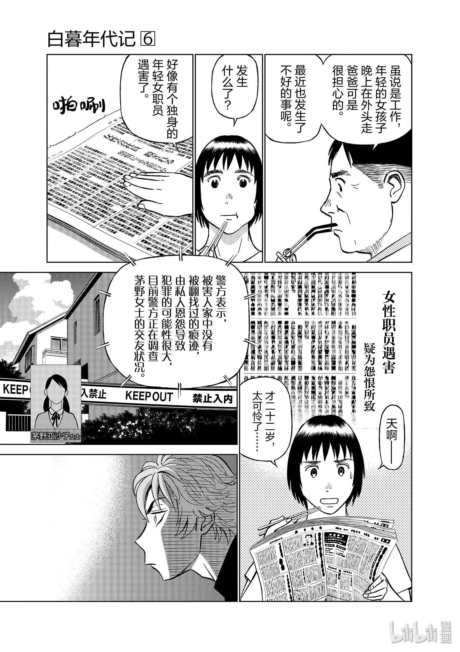 第06卷60