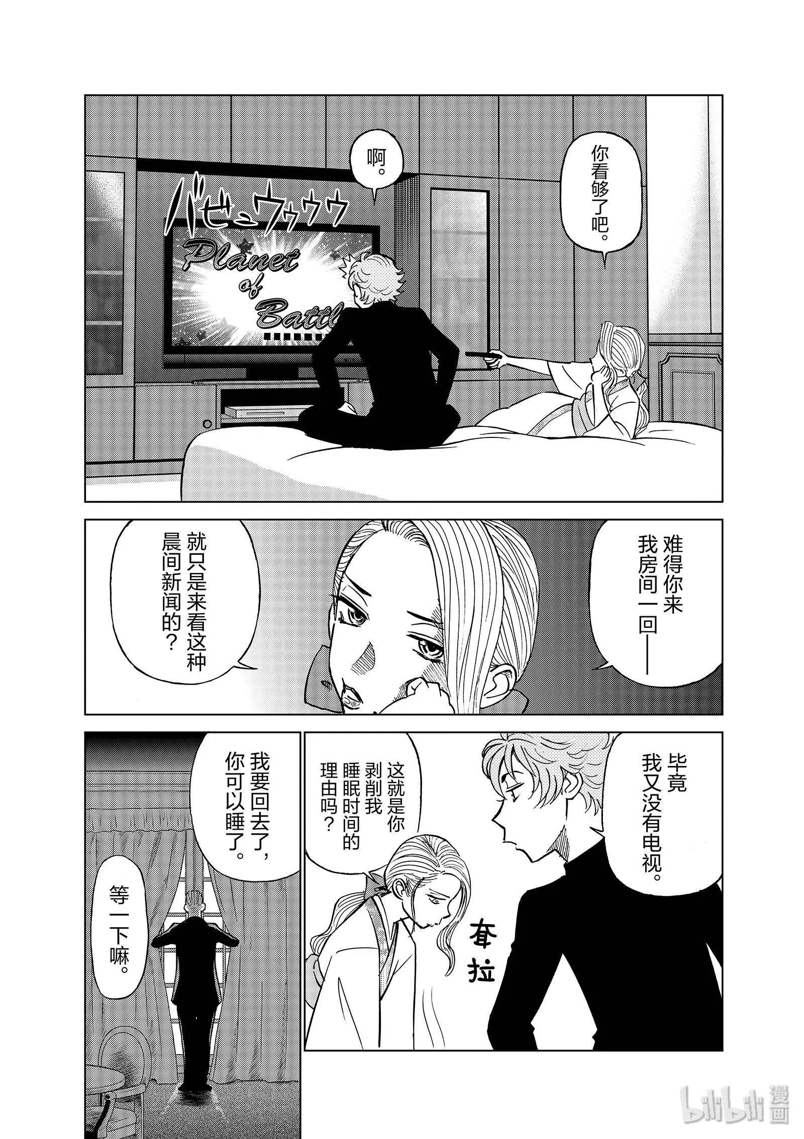 第06卷61