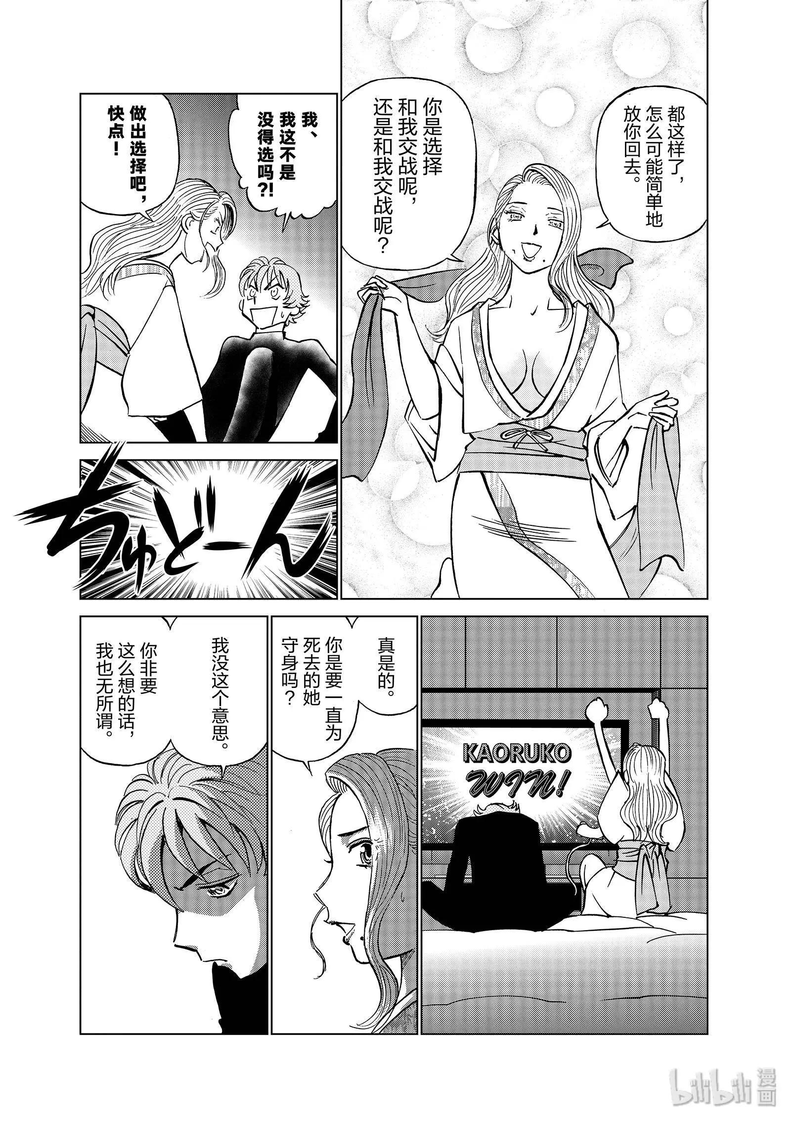 第06卷62