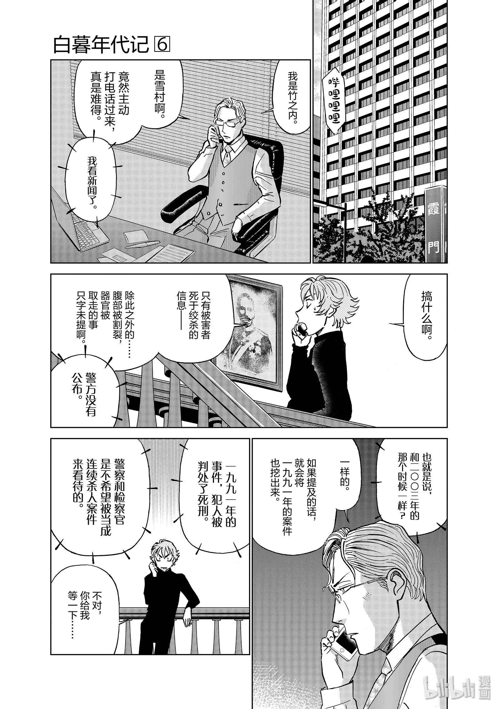 第06卷64