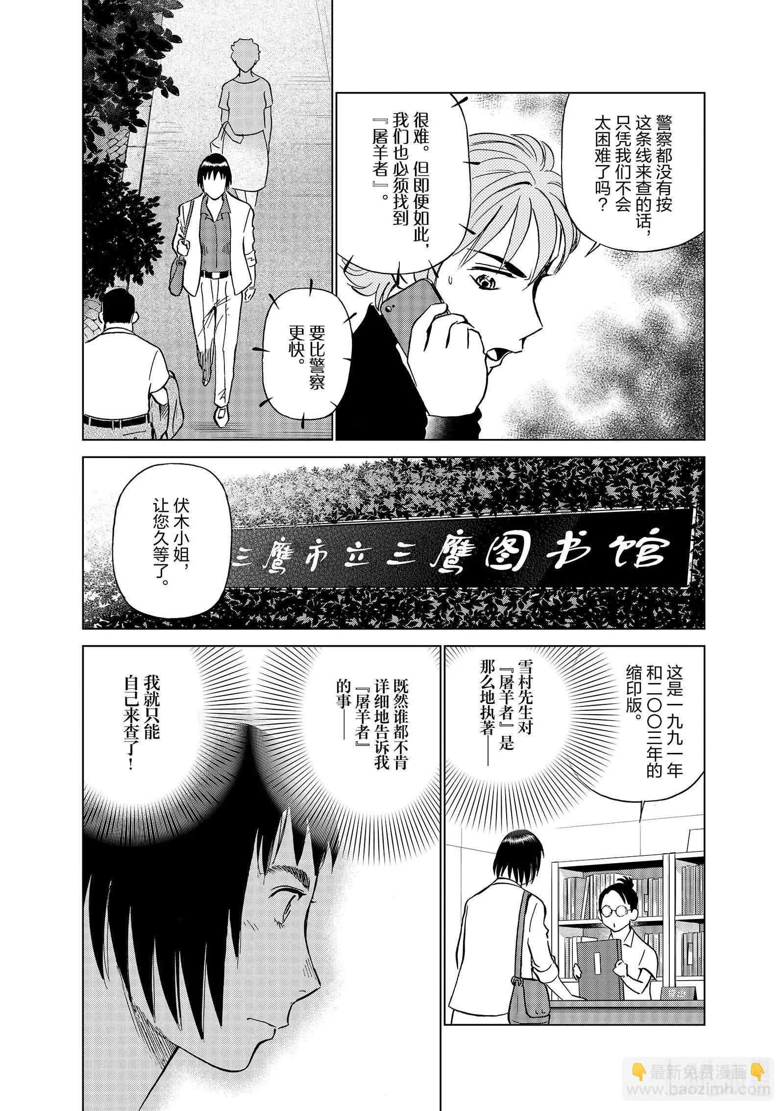 第06卷65