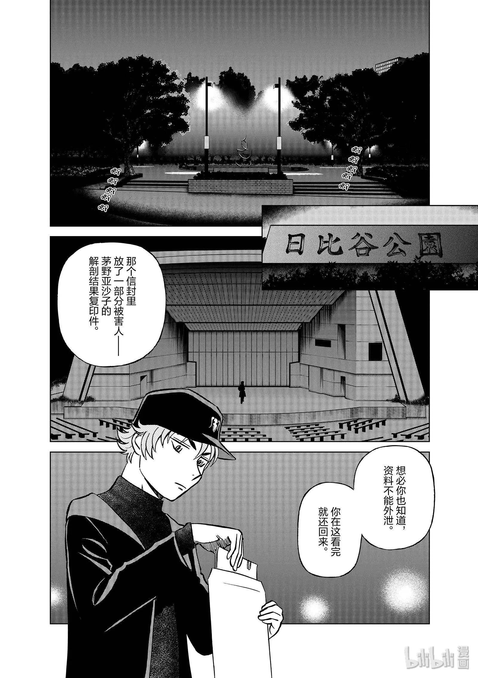 第06卷68
